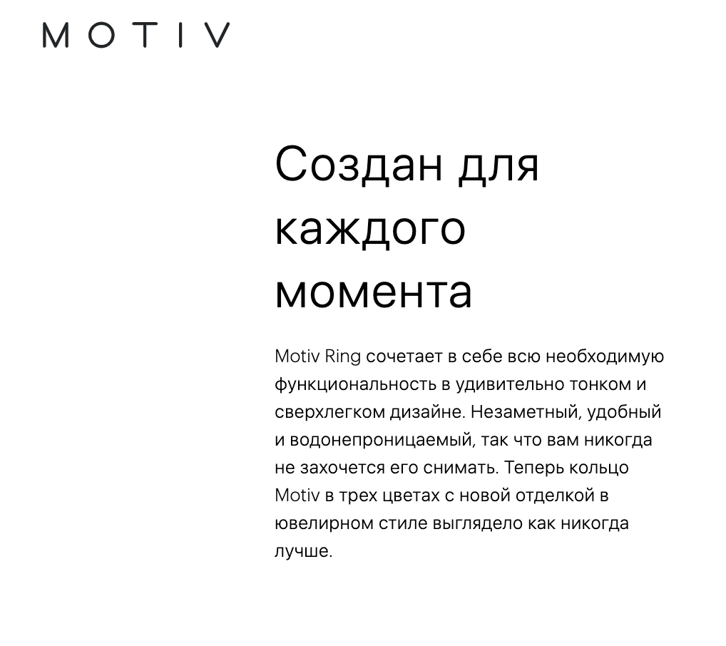 Умное фитнес кольцо Motiv Smart Ring, трекер Black Onyx Размер 7 – купить в  Москве, цены в интернет-магазинах на Мегамаркет