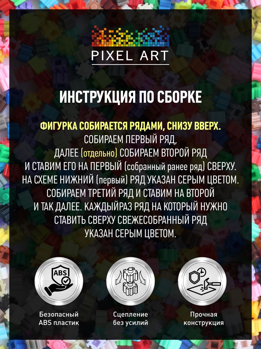 Купить 3D Конструктор PIXEL ART Собачка из миниблоков для взрослого, 1160  дет, цены на конструкторы в интернет-магазинах на Мегамаркет