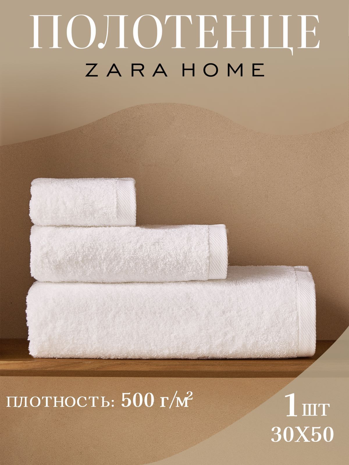 Zara home кресло мешок