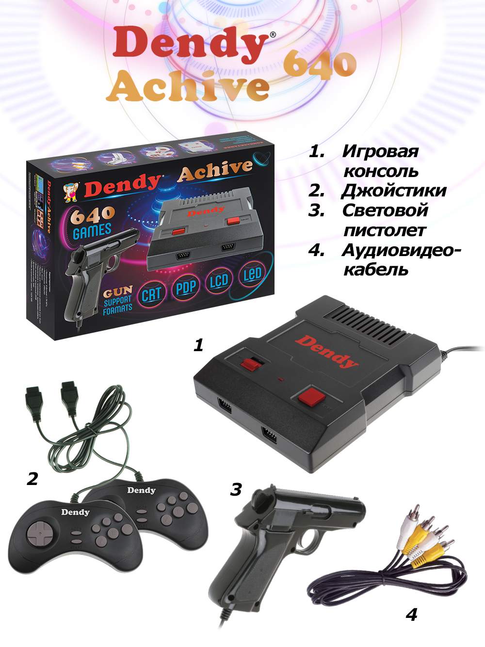 Игровая приставка 8-бит Dendy Achive 640 игр, черная (DA-G-640) - купить в  Tehhouse, цена на Мегамаркет