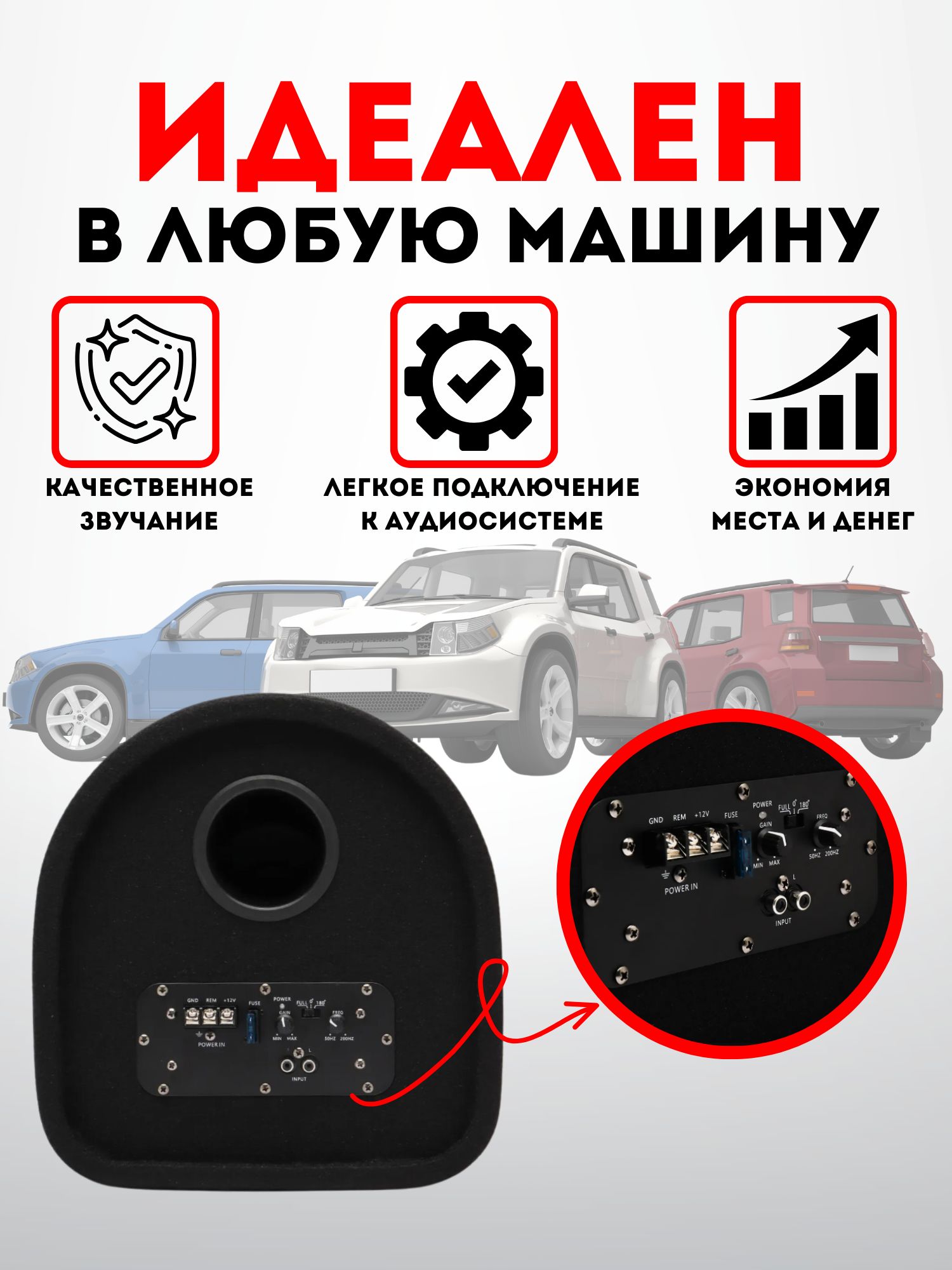 Купить сабвуфер автомобильный XPX TS-606 активный, цены на Мегамаркет |  Артикул: 600015534575