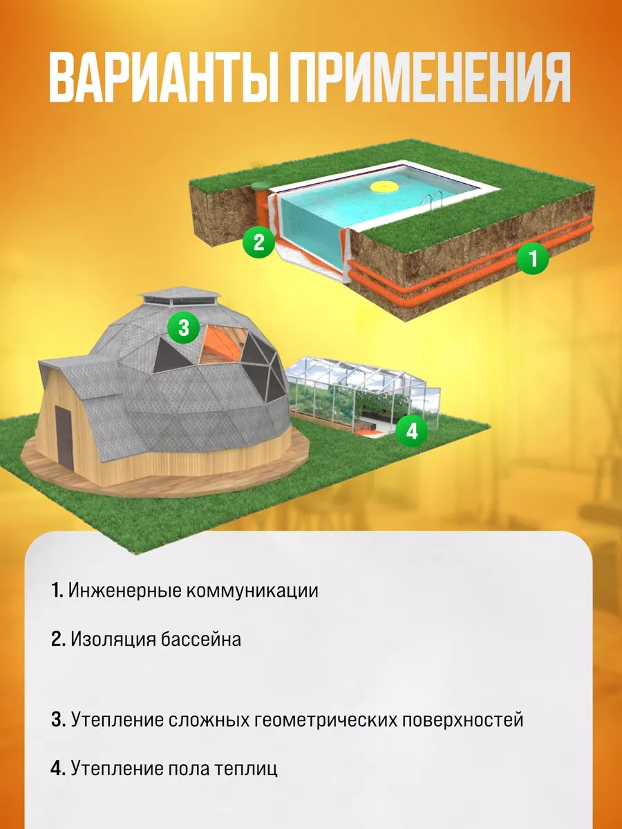 Напыляемый утеплитель Polynor в баллонах, Комплект с пистолетом , 10 шт –  купить в Москве, цены в интернет-магазинах на Мегамаркет