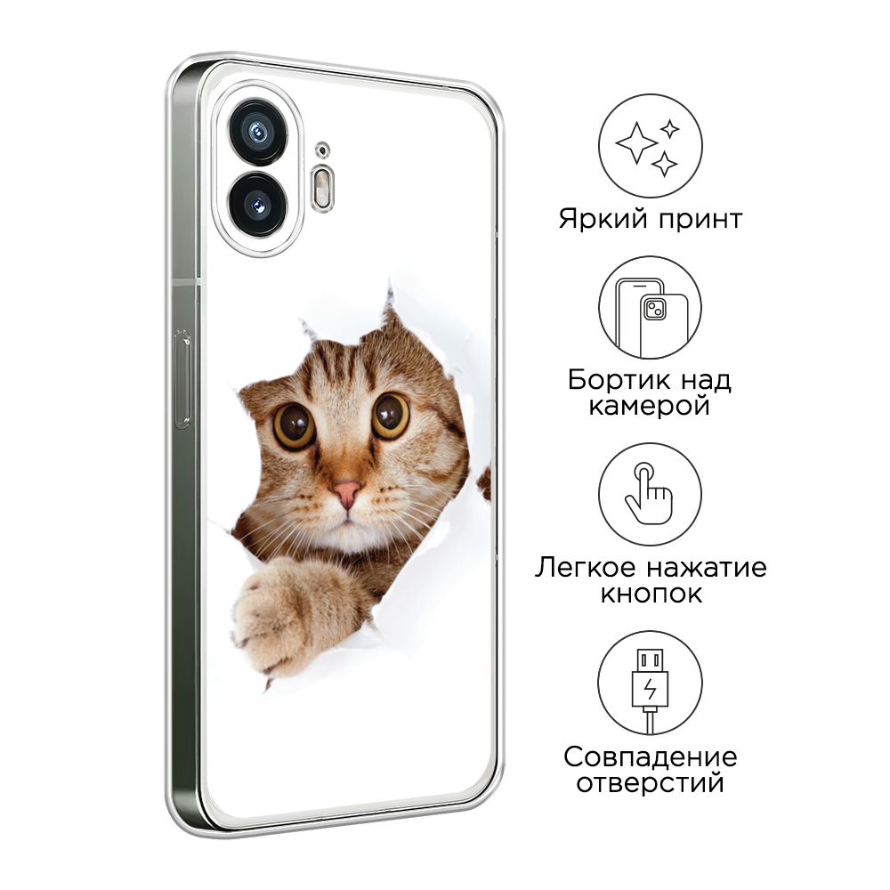 Чехол на Nothing Phone (2) 