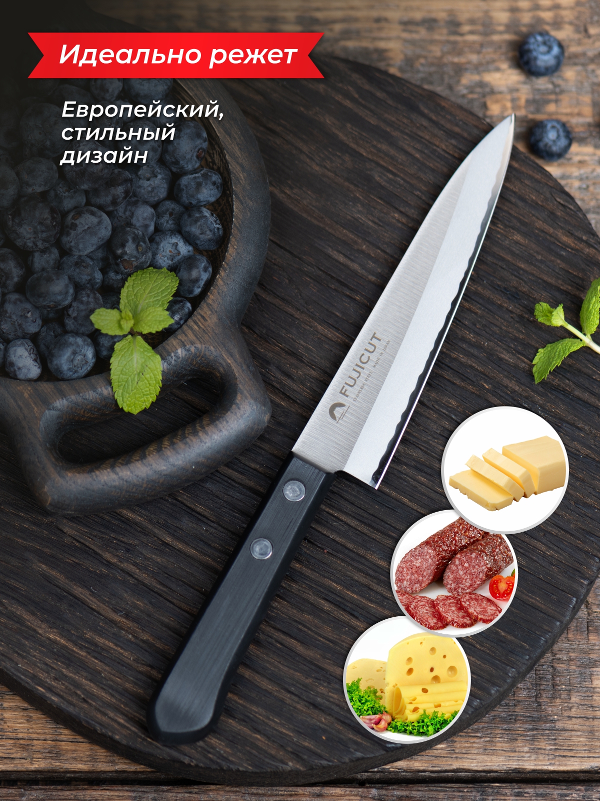 Японский Профессиональный Универсальный Нож для овощей мяса фруктов -  купить в Москве, цены на Мегамаркет | 600008834172