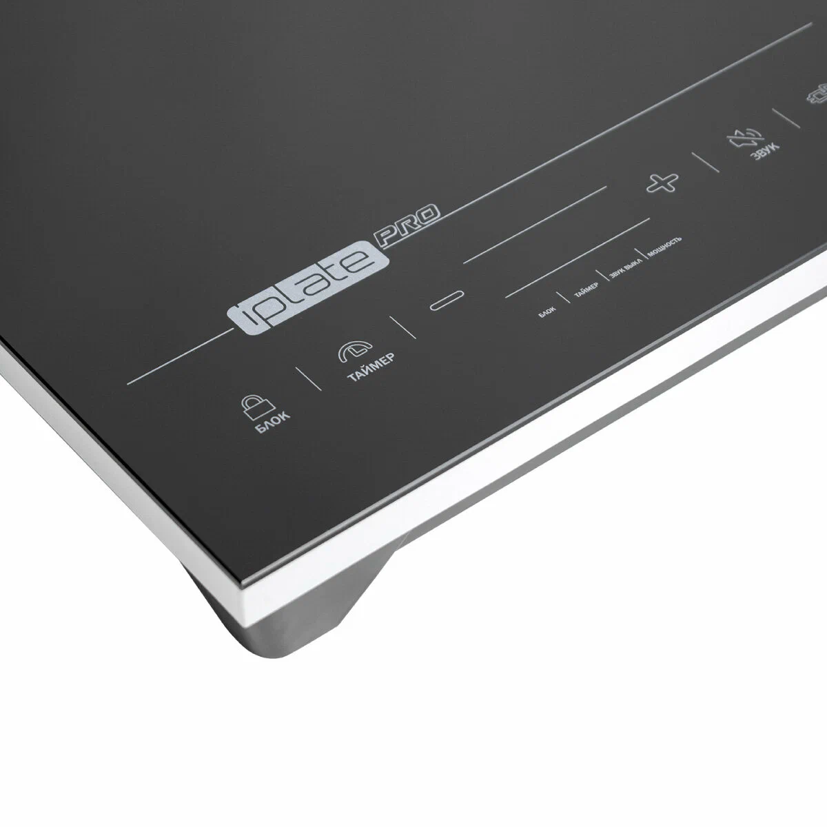 Настольная Индукционная Плита Iplate T24 Купить