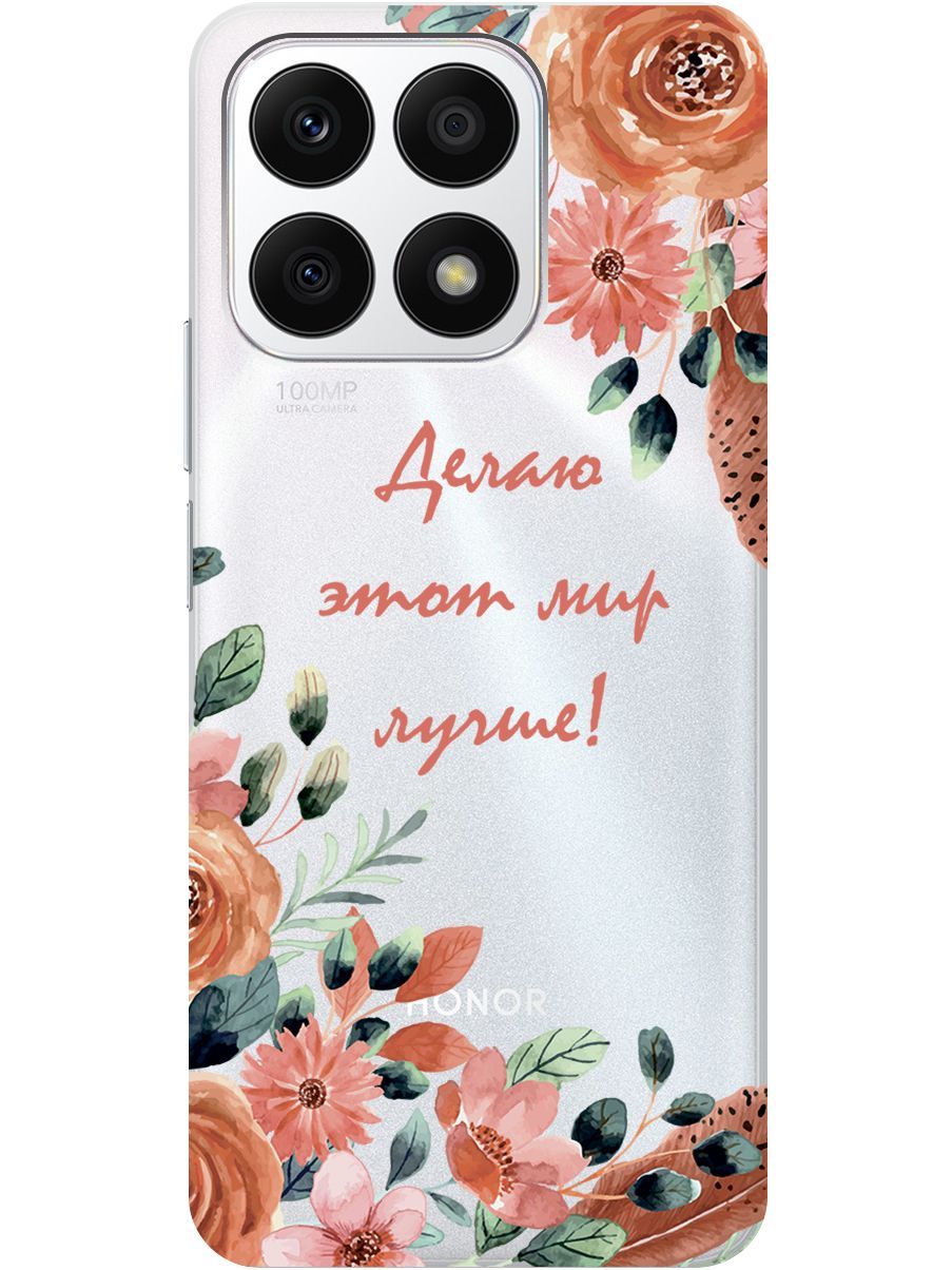 Чехол на Honor X8a с 3D принтом 