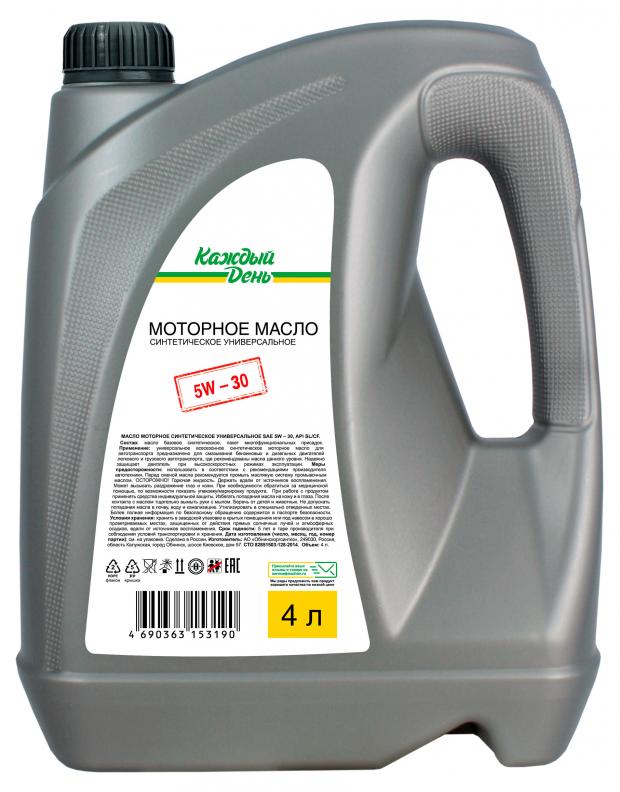 Масло моторное «Каждый День» синтетическое 5W-30, 4 л - отзывы покупателей на Мегамаркет | 100032468084