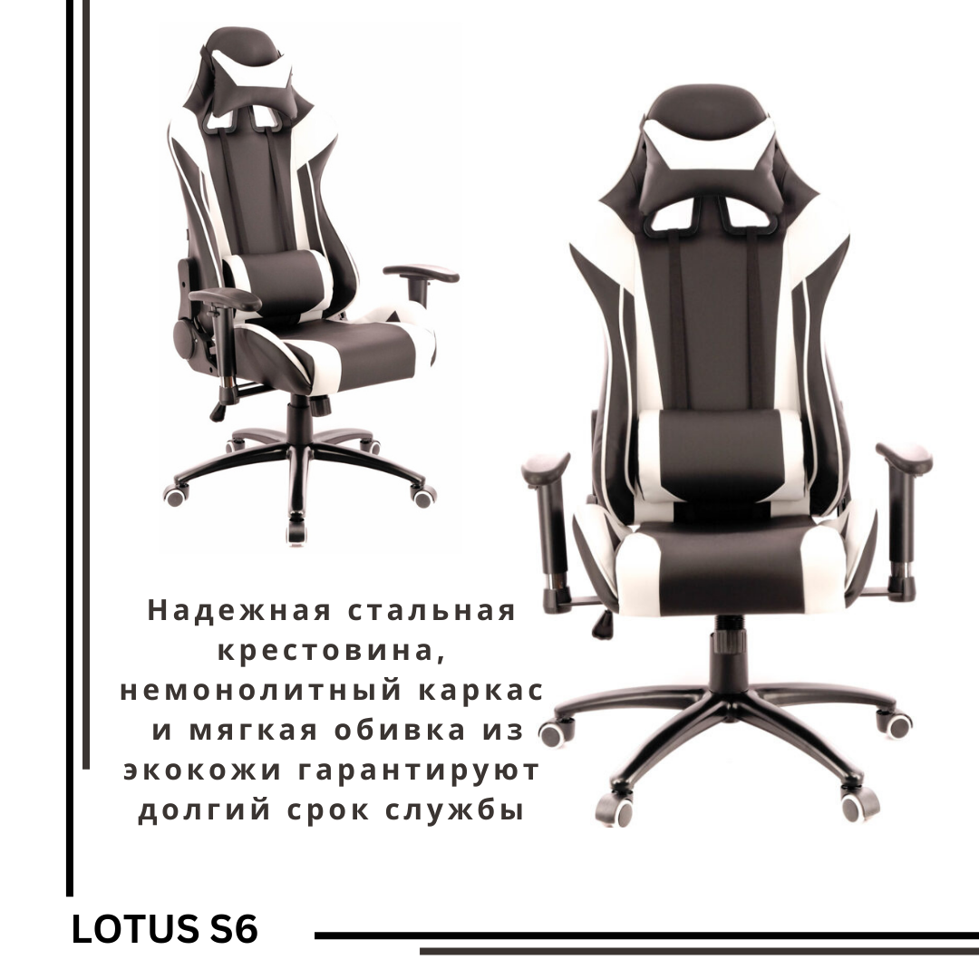 Кресло everprof lotus s6