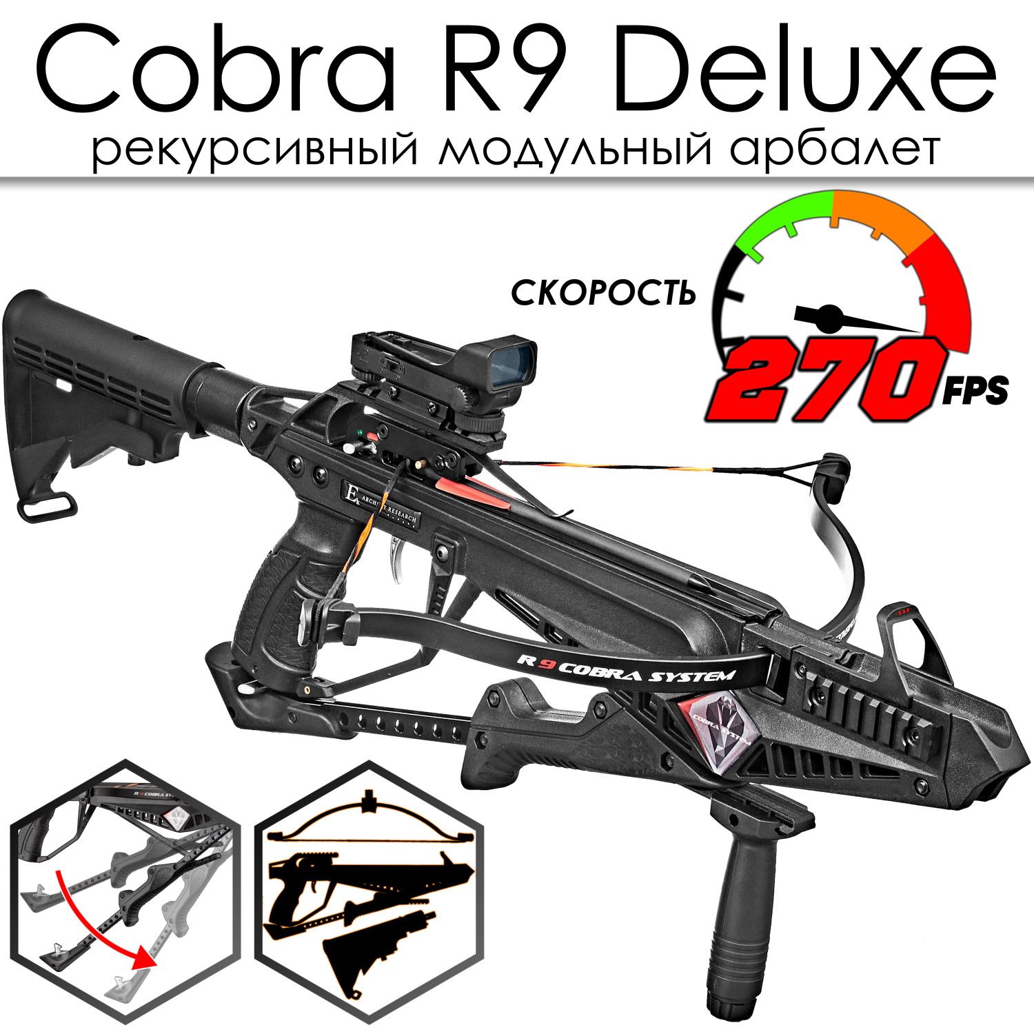 Арбалет-пистолет Ek Cobra System R9 Deluxe - купить в Центршот, цена на Мегамаркет