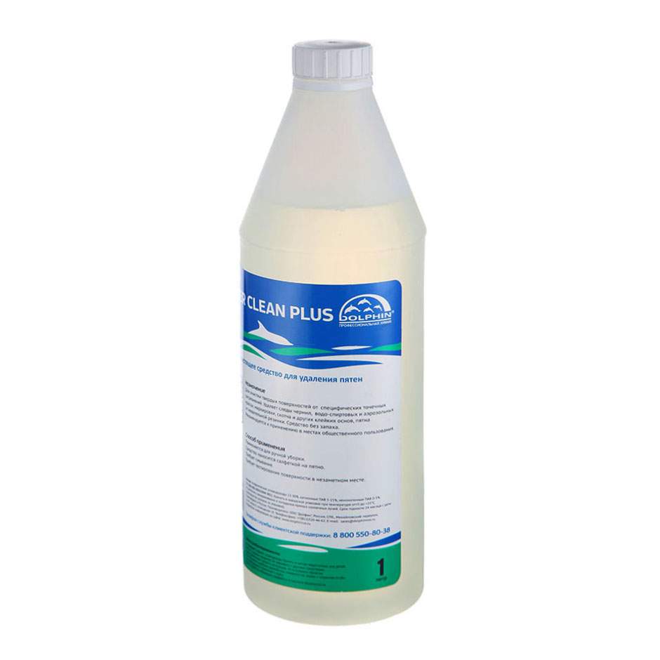 Cleanser plus. Клининг плюс. Dolphin power clean plus. Cleaning plus. Чистящее средство spray cleaner.