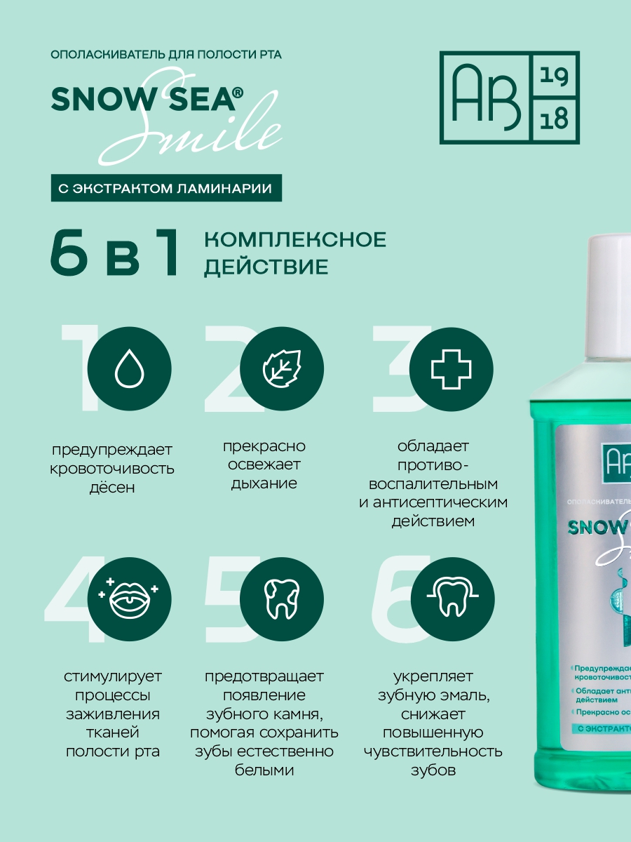 Состав пробаланс продукция lr. Snow sea отзывы. Бонэкстра м инструкция. "баланс". Snow sea отзывы.