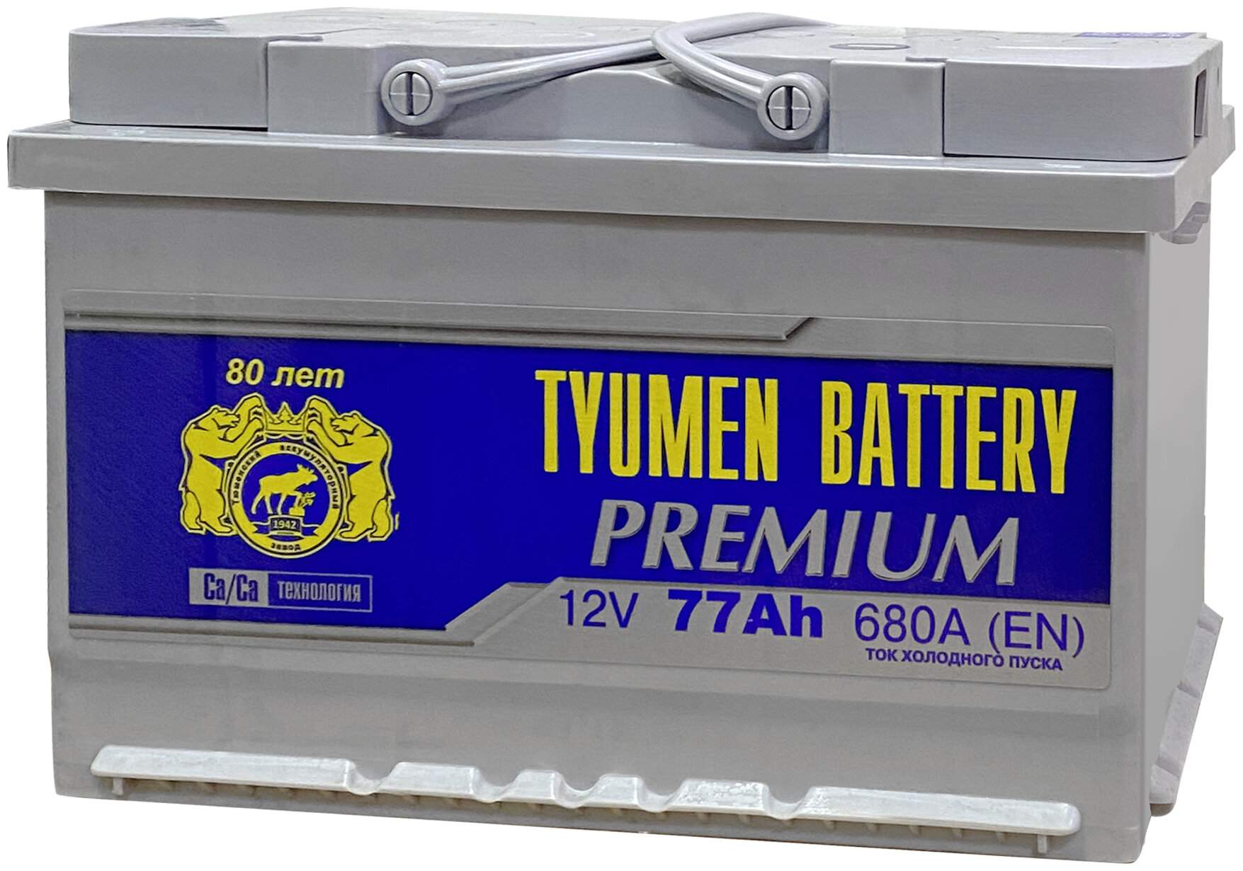 Аккумулятор TYUMEN BATTERY Premium 77 Ач 680 А прямая полярность - купить в ШИНСЕРВИС ЗАКАЖИ И ЗАБЕРИ, цена на Мегамаркет