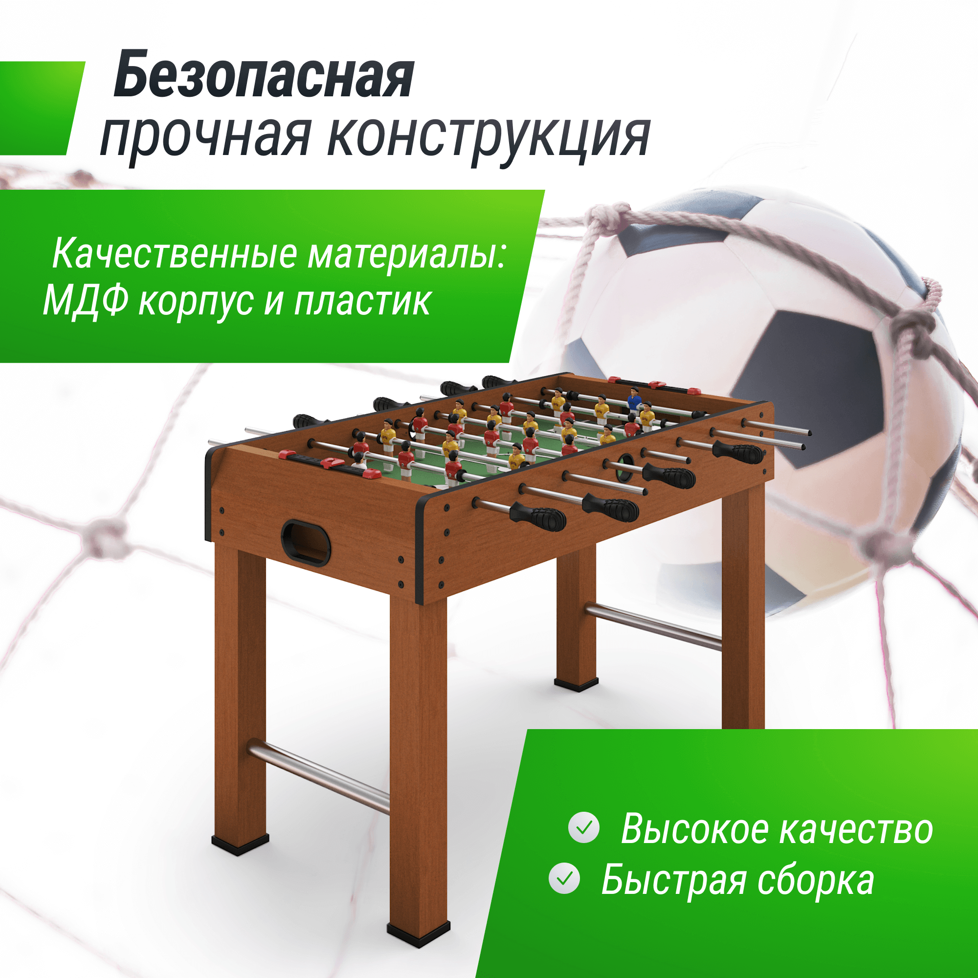 Игровой стол UNIX Line Футбол Кикер 121х61 cм, настольная игра для детей и  взрослых - купить в Триумф спорт, цена на Мегамаркет