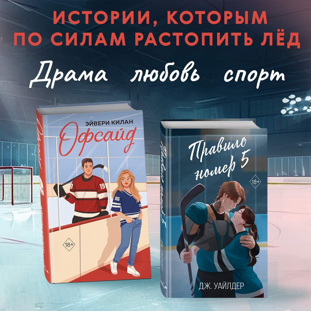 Эйвери килан