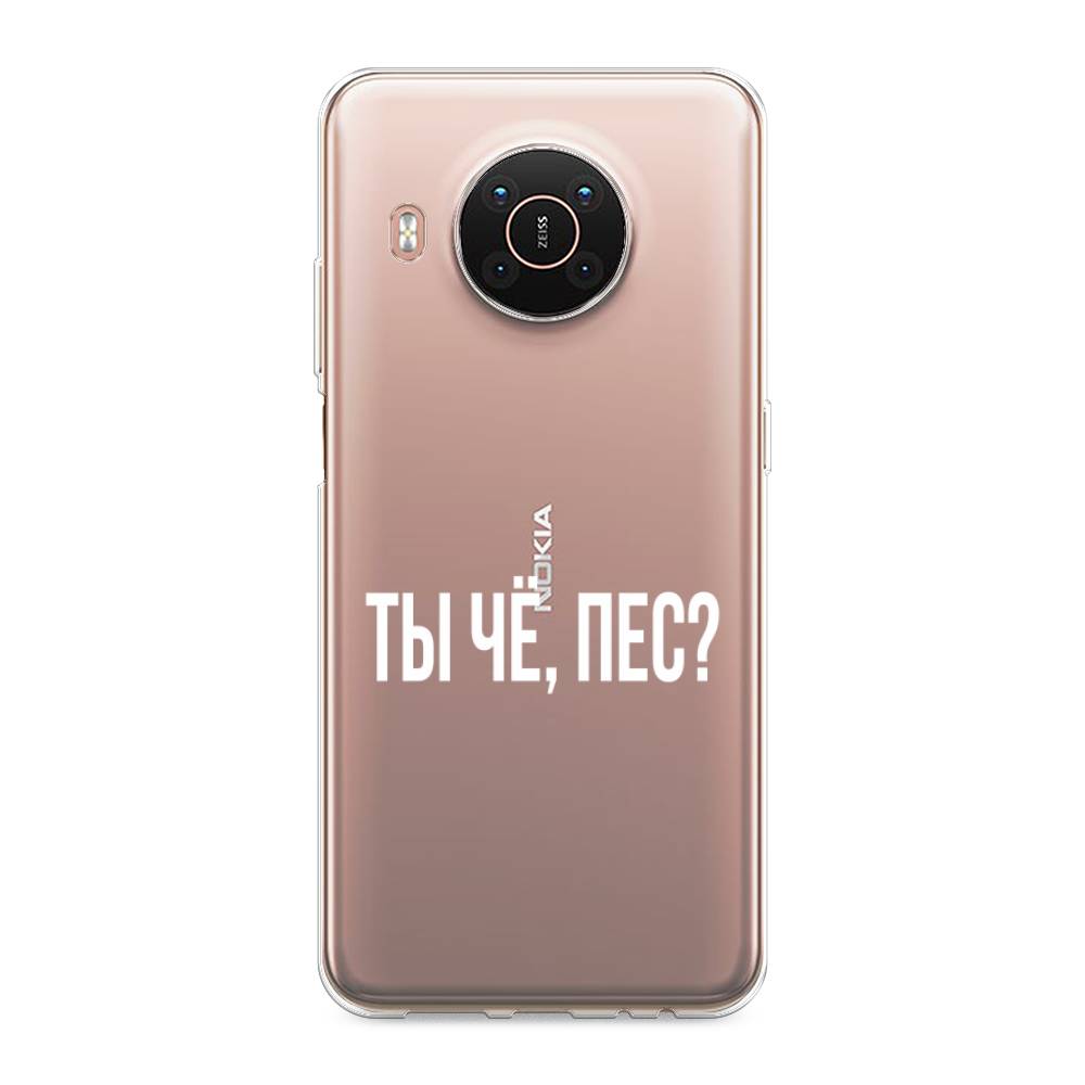 Чехол Awog на Nokia X20 / Нокиа X20 