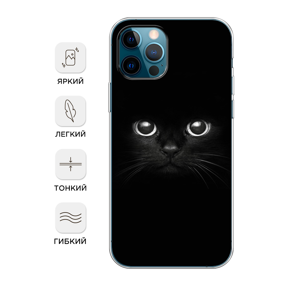 Чехол Awog на Apple iPhone 12 / Айфон 12 