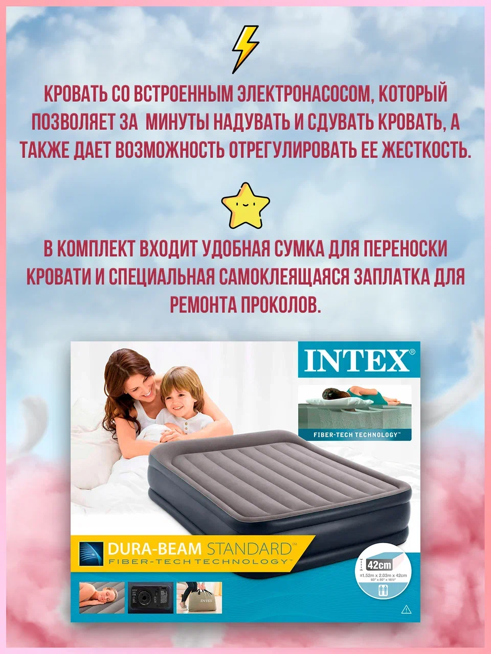 Intex deluxe pillow rest raised clearance bed