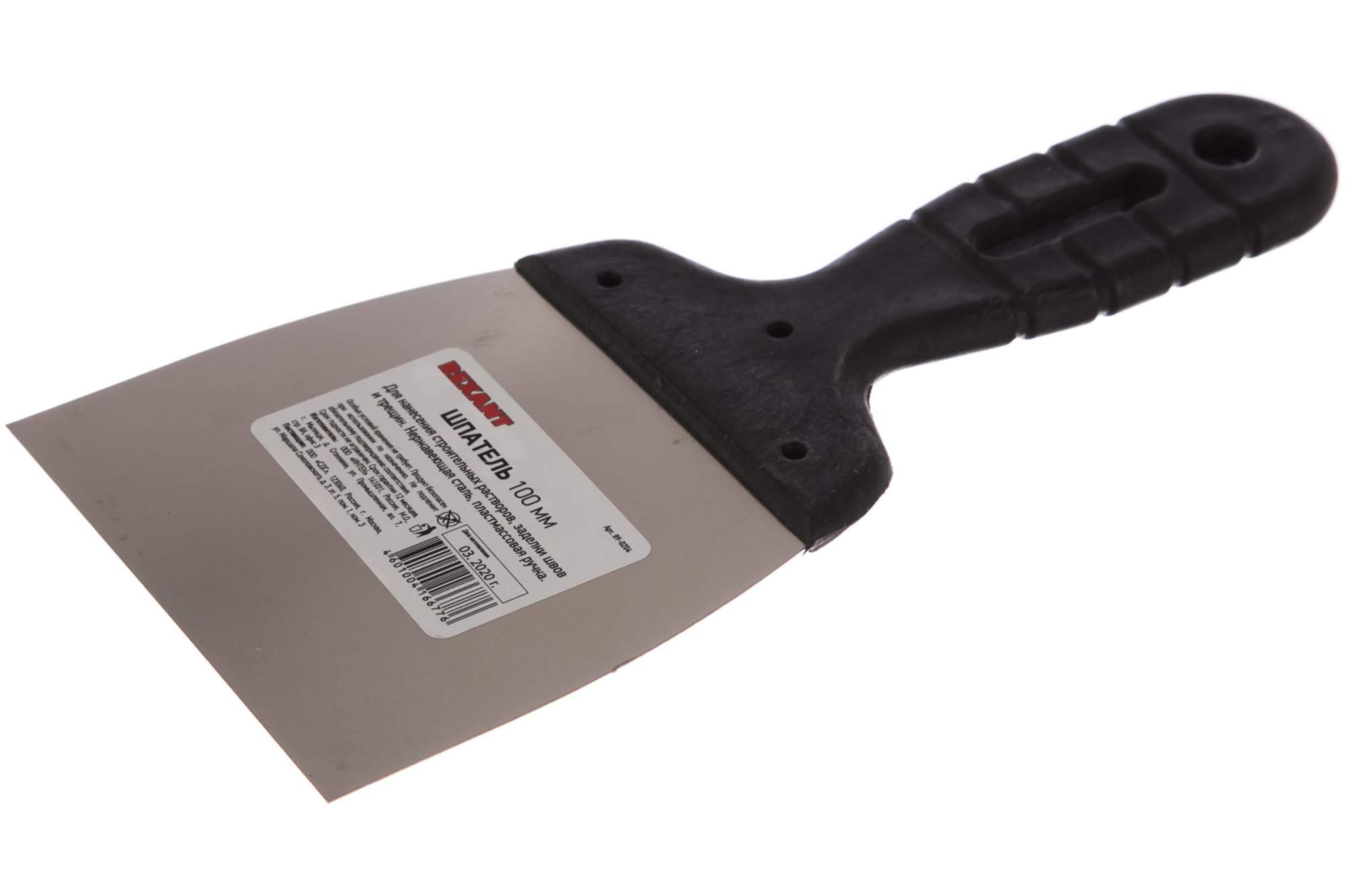 Шпатель малярный 100 мм. Шпатель с гибким лезвием. Шпатель зубр "стандарт" стальное полотно, 100мм. Шпатель 100 зубр. Гладкий шпатель jettools 6297.