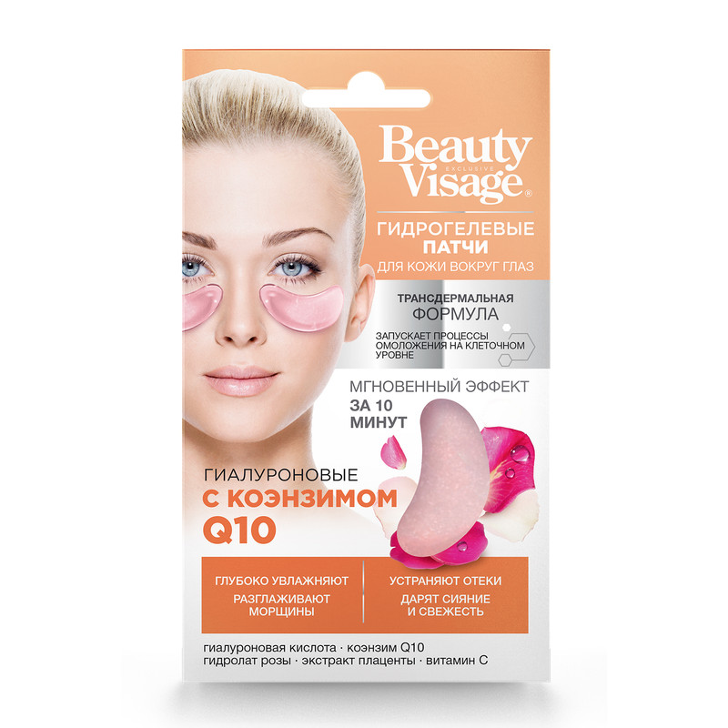 Beauty visage патчи. Фитокосметик beauty visage патчи гидрогелевые освежающие n10. Пн beauty visage патчи бал д/г. Beauty visage патчи. Beauty visage патчи.