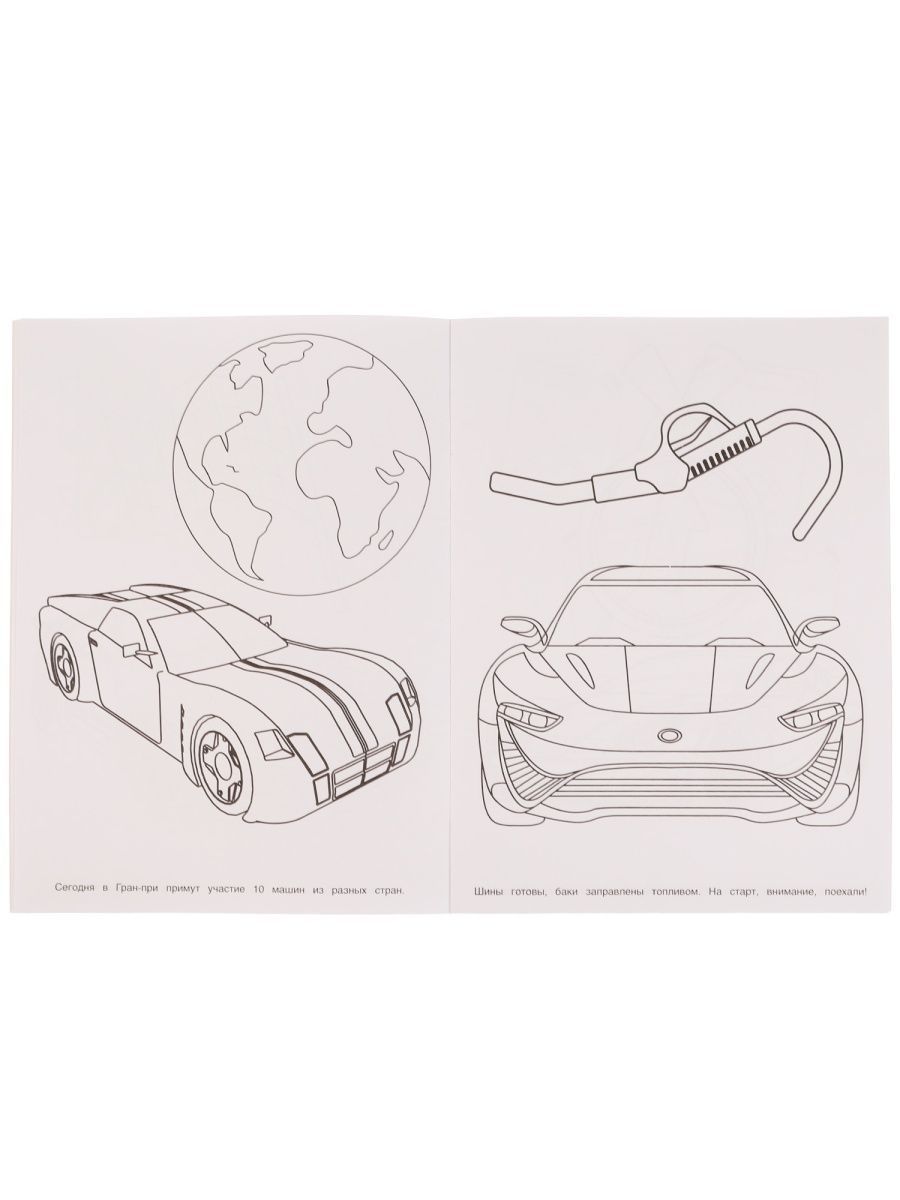 Раскраска Машины УМка 8 страниц в ассортименте (дизайн по наличию) - купить  в ОВДИ, цена на Мегамаркет