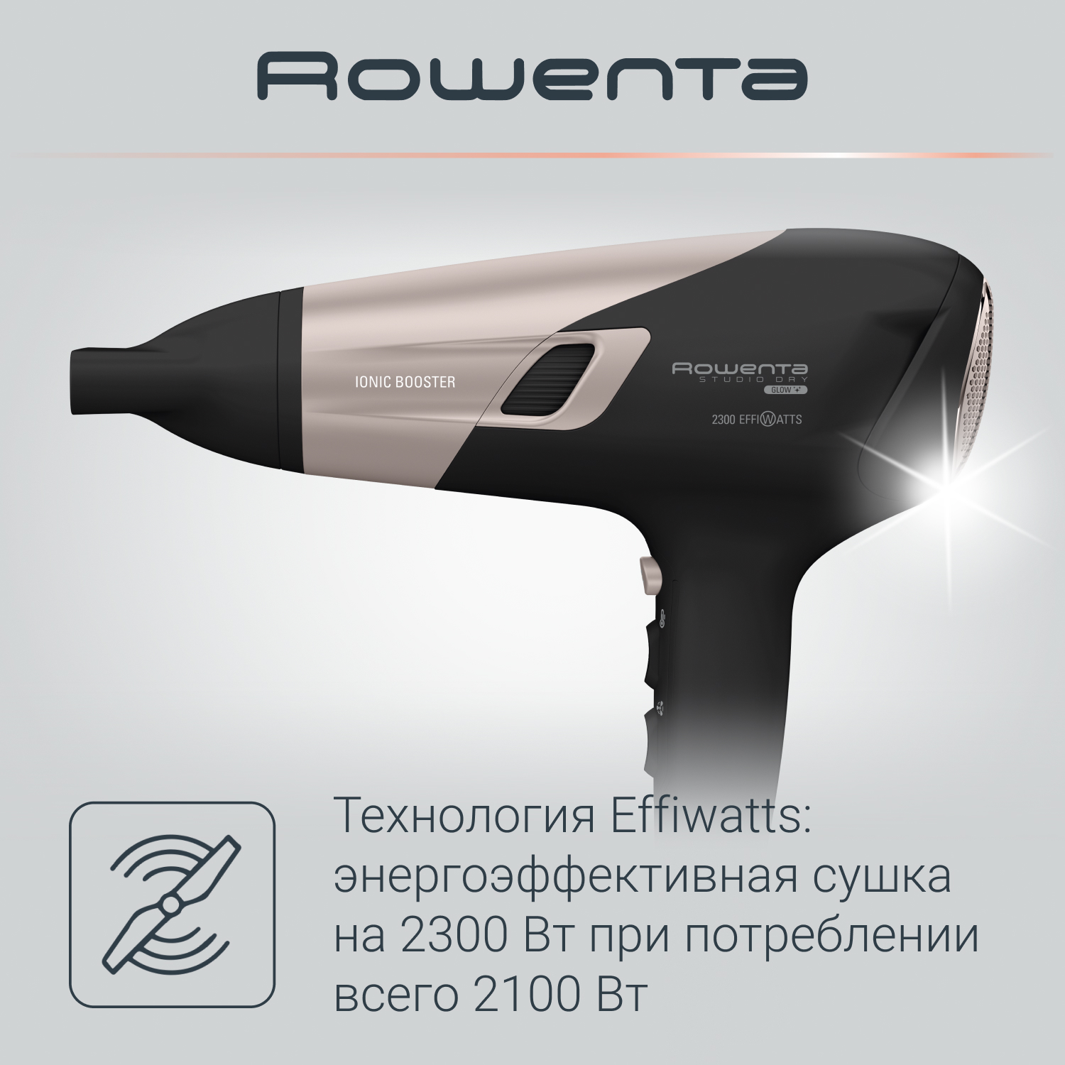 Фен studio dry glow rowenta cv5836f0. Фен ровента 2100. rowenta studio dry 2300 ionic. фен с ионным генератором. ровента студио драй фен оранжевый.