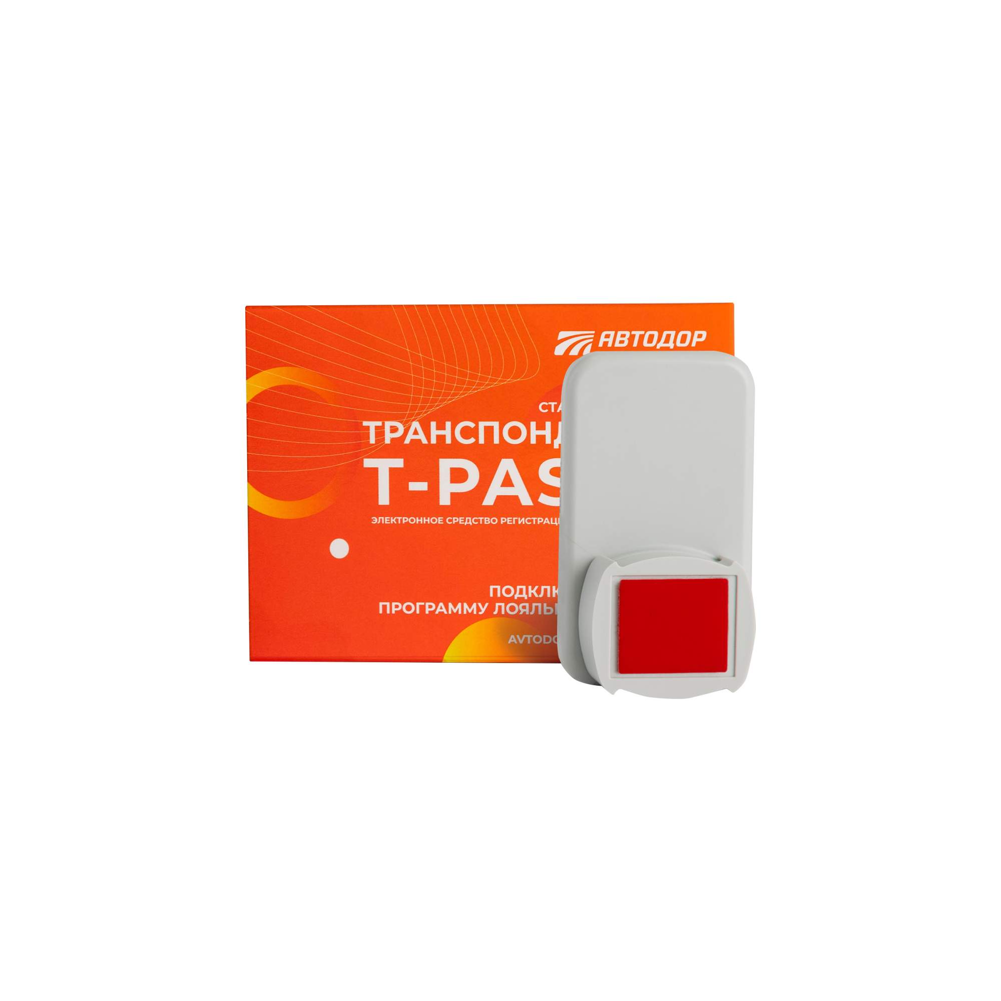 Транспондер T-Pass (Orange) - купить в Москве, цены на Мегамаркет |  600015245414