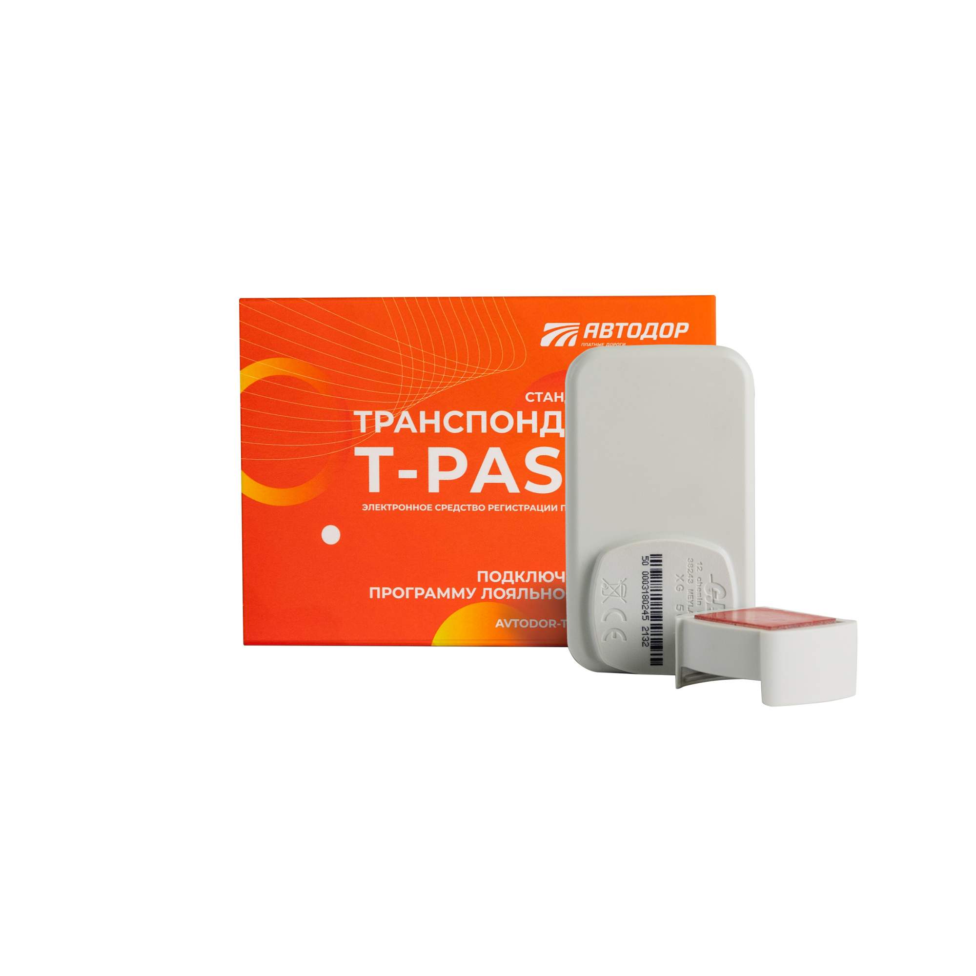 Транспондер T-Pass (Orange) - купить в Москве, цены на Мегамаркет |  600015245414