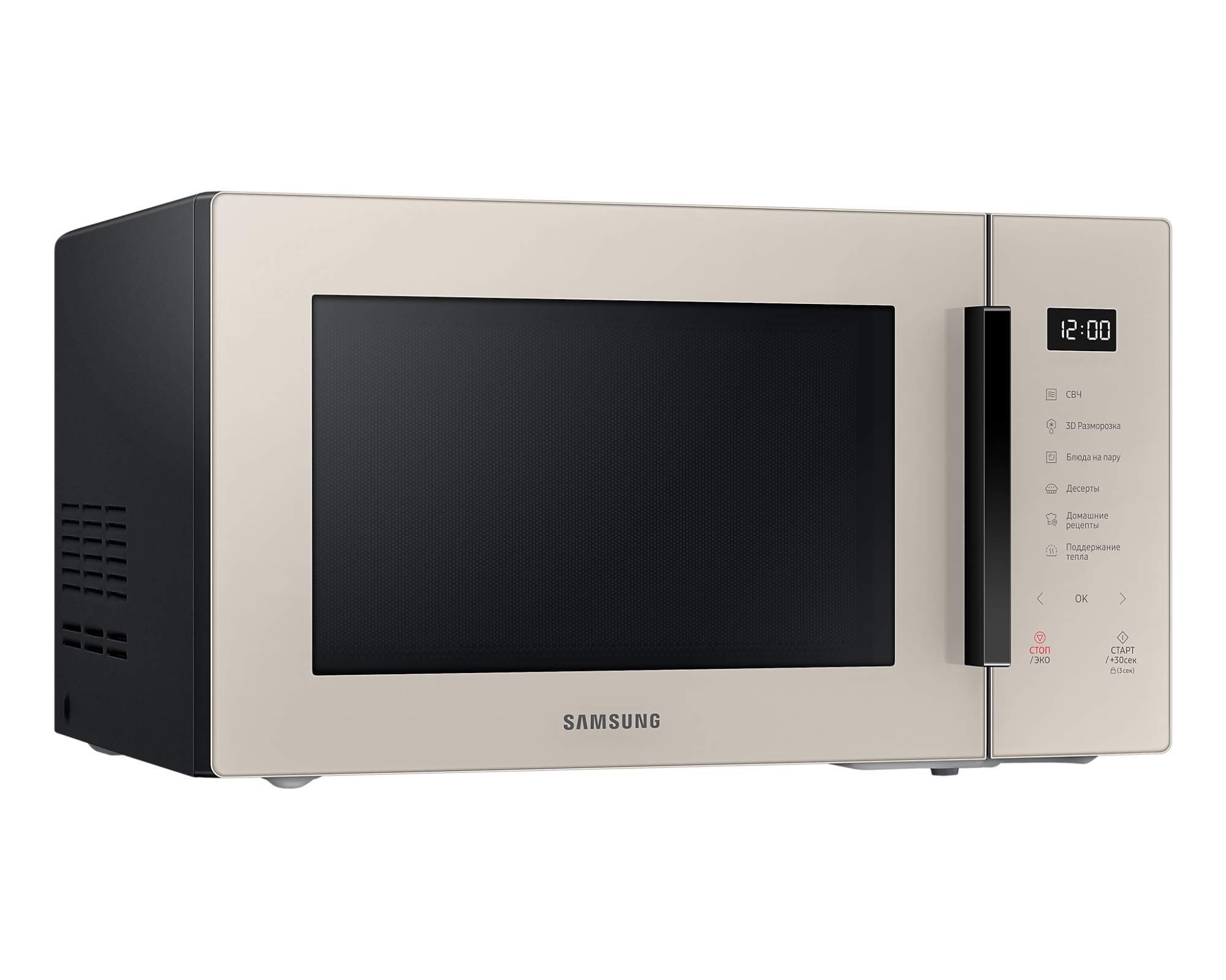 Микроволновая печь соло Samsung MS30T5018UF/BW бежевый – купить в Москве,  цены в интернет-магазинах на Мегамаркет