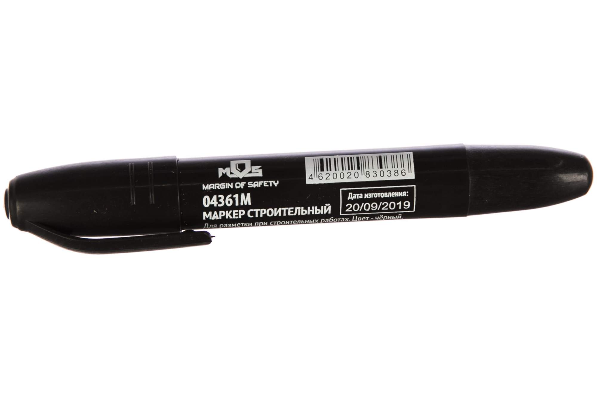 Маркер м2. Маркер серебряный металлик. «маркер-м02″. Маркер м2. Pentel n850 маркер.