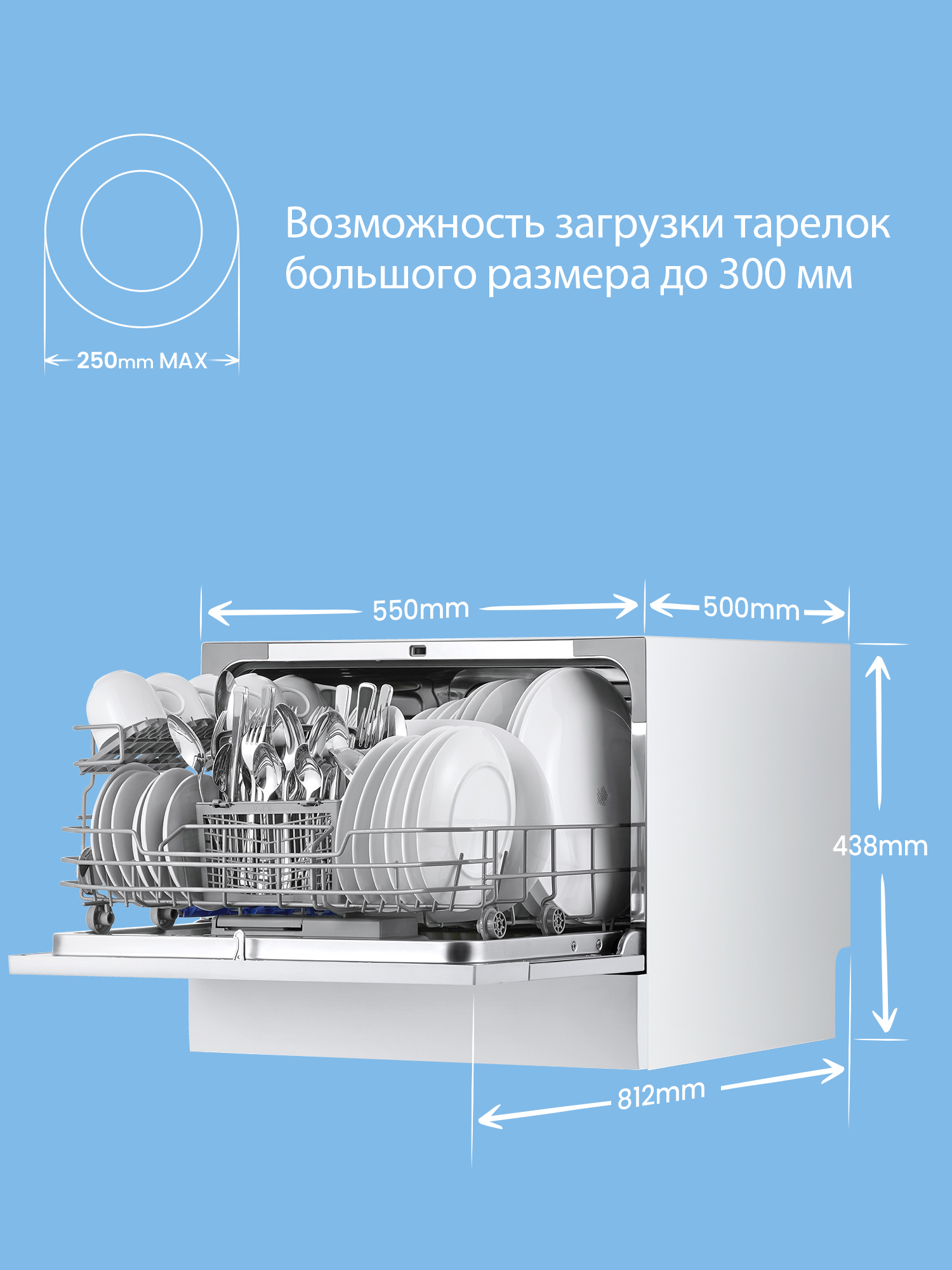 Посудомоечная Машина Comfee Cdwc550w Белый Купить
