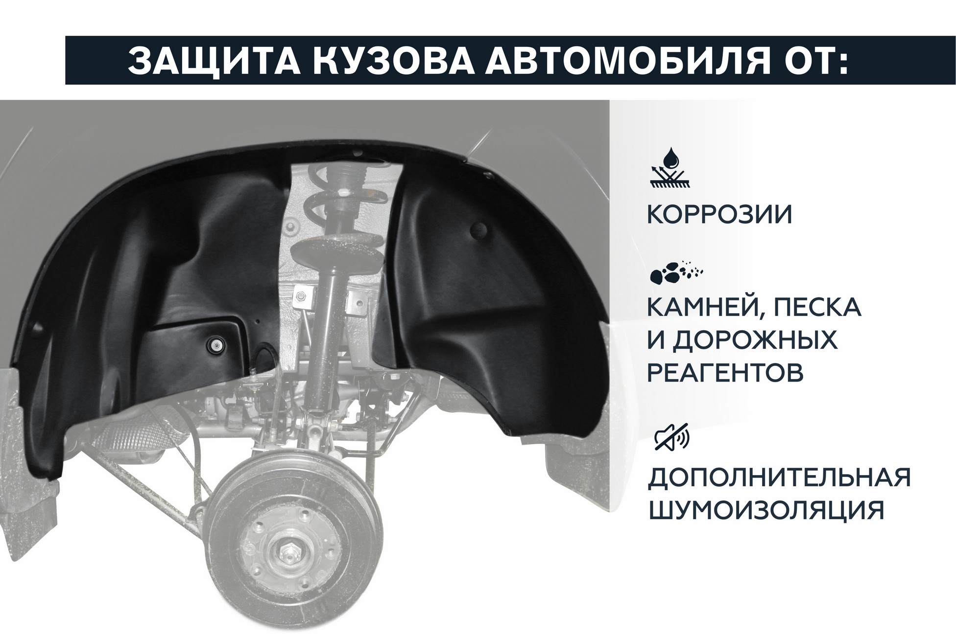 Купить подкрылок задний левый Rival Lada Vesta SD/SW/SD Cross/SW Cross 15-,  без крепл., 46002001, цены на Мегамаркет | Артикул: 100000389979