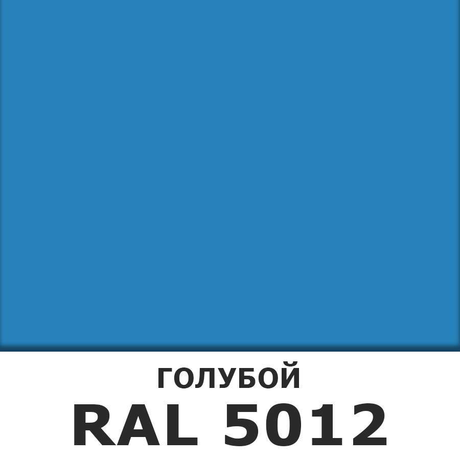 Ral 5012 в интерьере