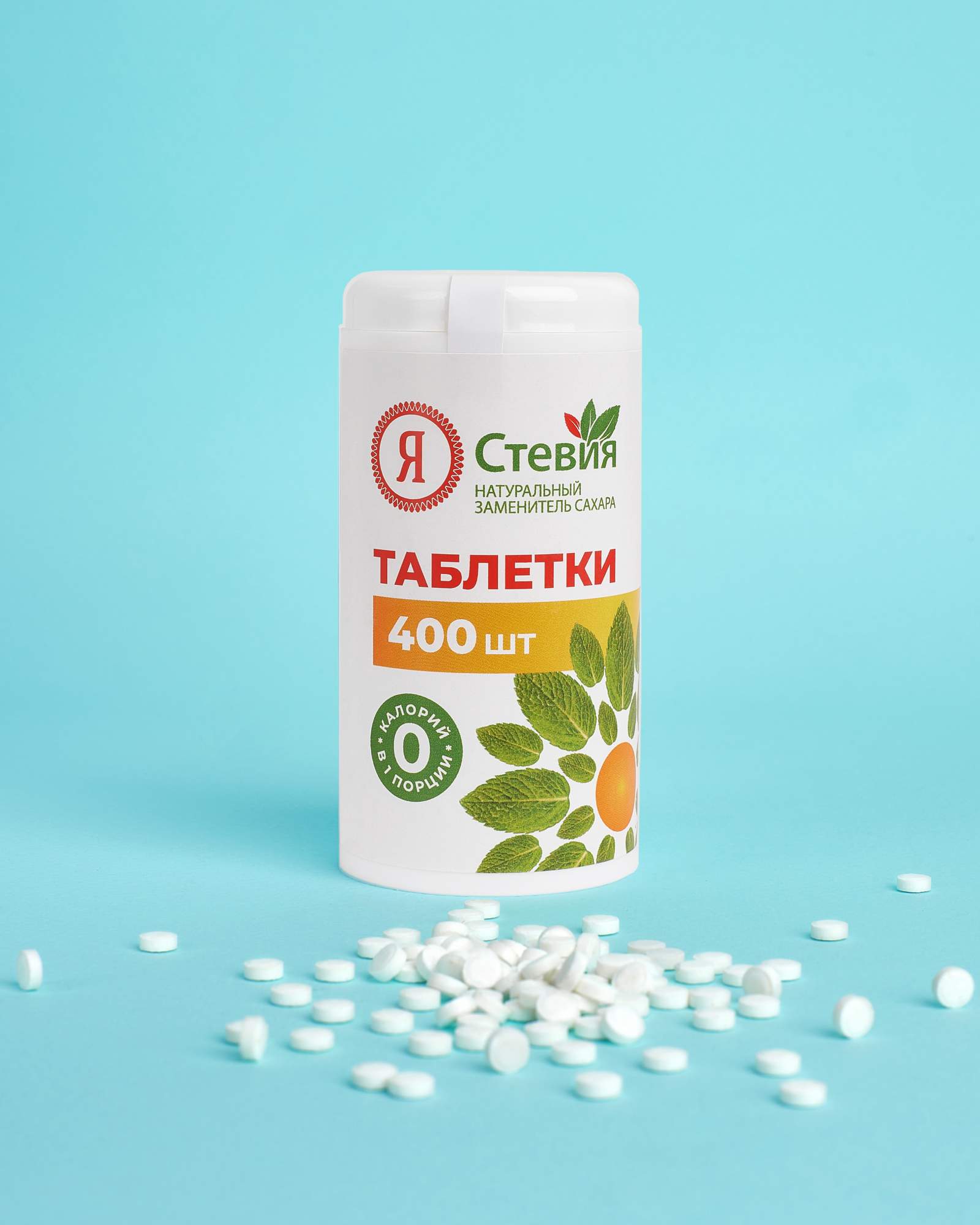 Стевия в таблетках. Стевия сахарозаменитель. таблетка 400мл белая. таблетка 400мл белая длинная.