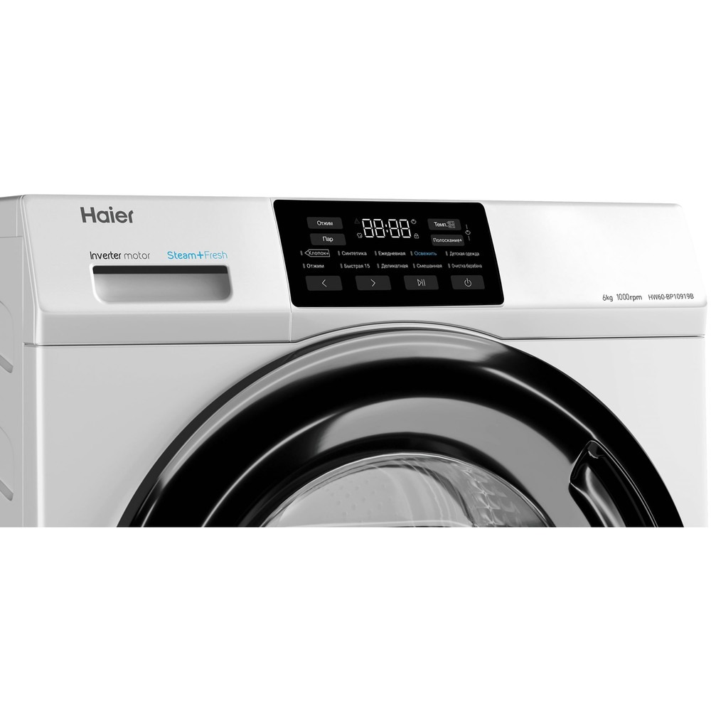 Стиральная машина Haier HW60-BP10919B белый, купить в Москве, цены в ...