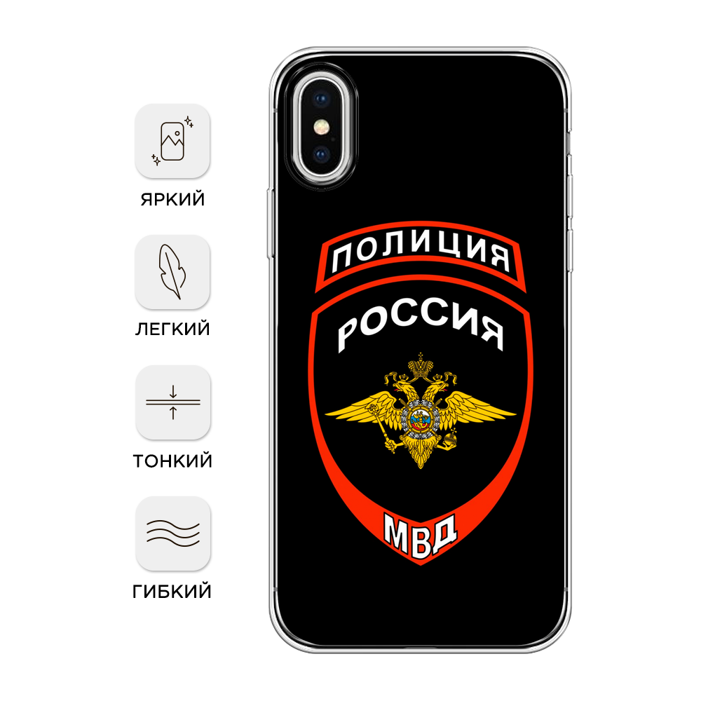 Чехол Awog на Apple iPhone XS (10S) / Айфон XS (10S) 