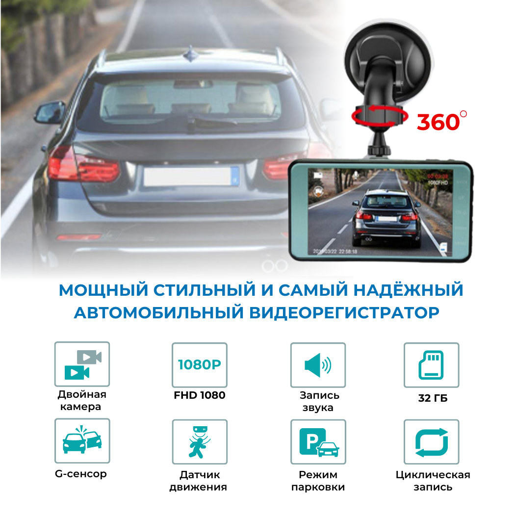 Купить видеорегистратор Otomo sxDY3l1MDVG ProFit Duo с камерой заднего  вида, Full HD, 4 дюйма, цены на Мегамаркет | Артикул: 600009617836