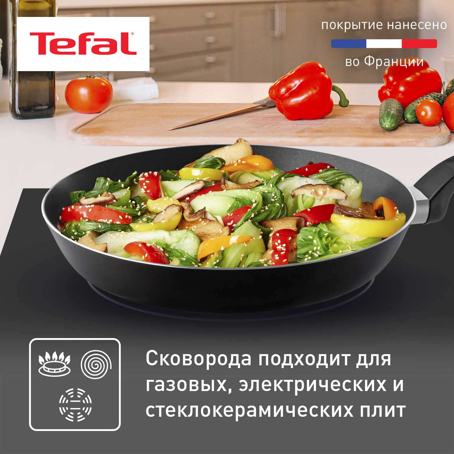 Сковорода универсальная Tefal Easy Plus 26 см черный 04206126 купить в  интернет-магазине, цены на Мегамаркет