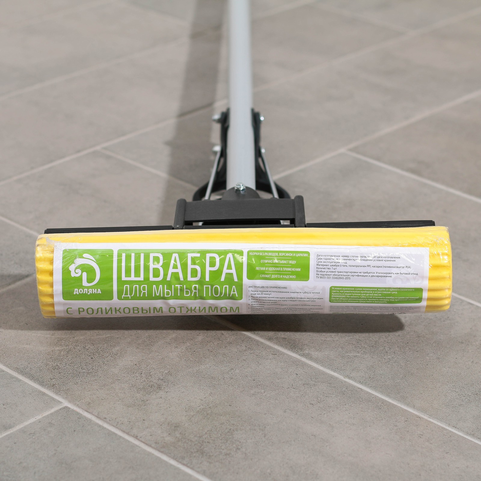 Швабра для мытья пола Доляна, PVA с роликовым отжимом, ручка 120 см ...