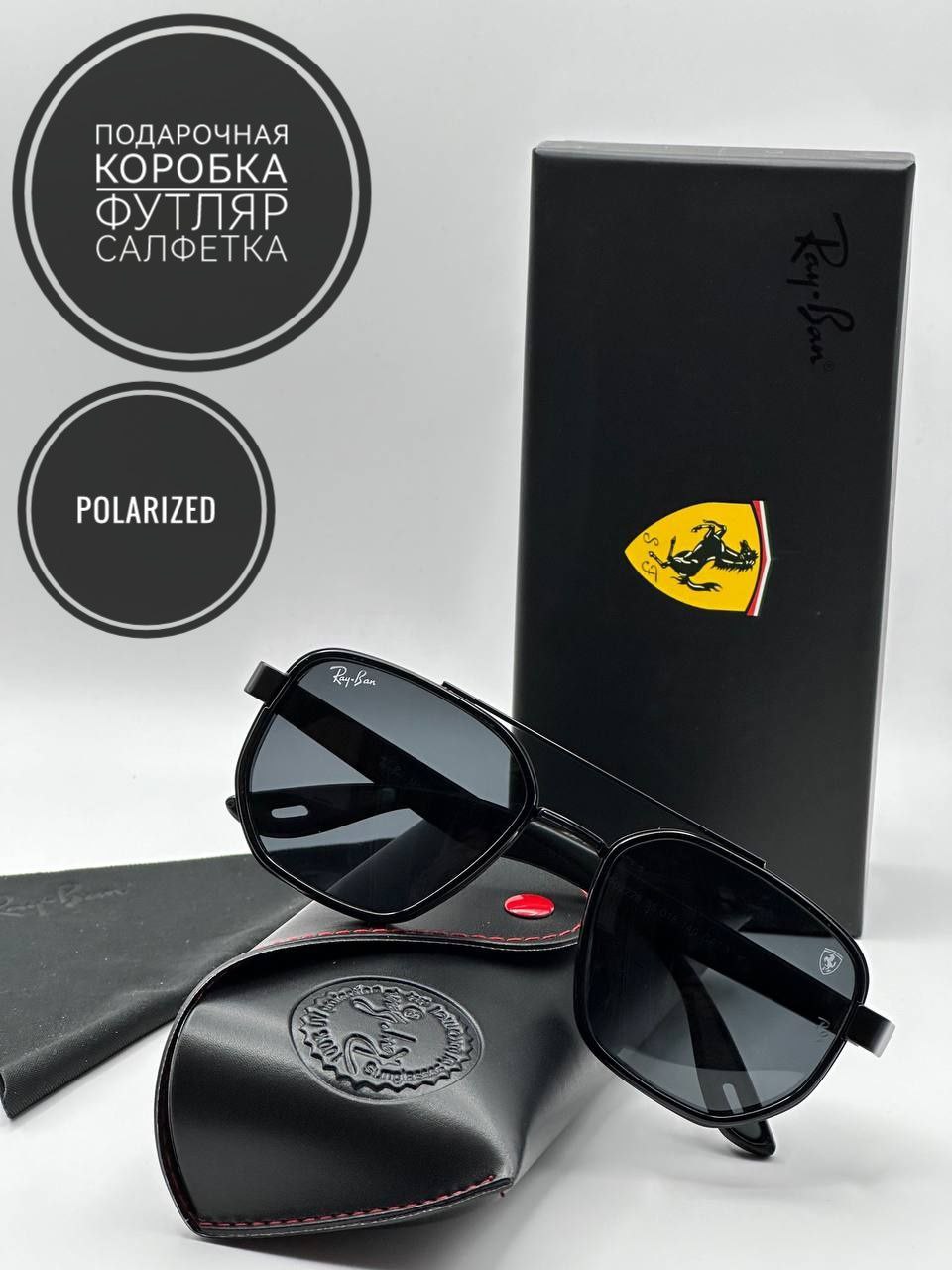 Солнцезащитные очки мужские Ray-Ban Феррари-2 черные - купить в Москве, цены на Мегамаркет | 600017370307