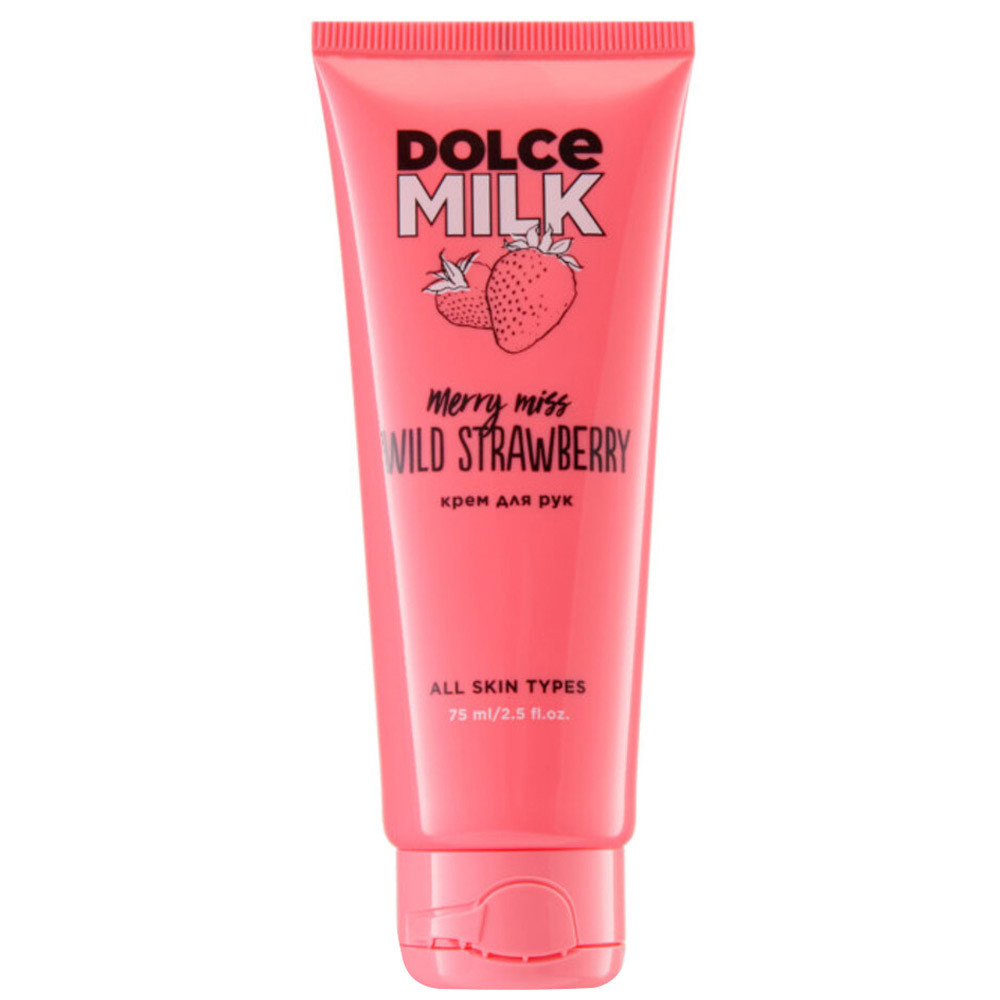 Купить крем для рук Dolce Milk Мисс Клубничный компромисс 75 мл, цены ...