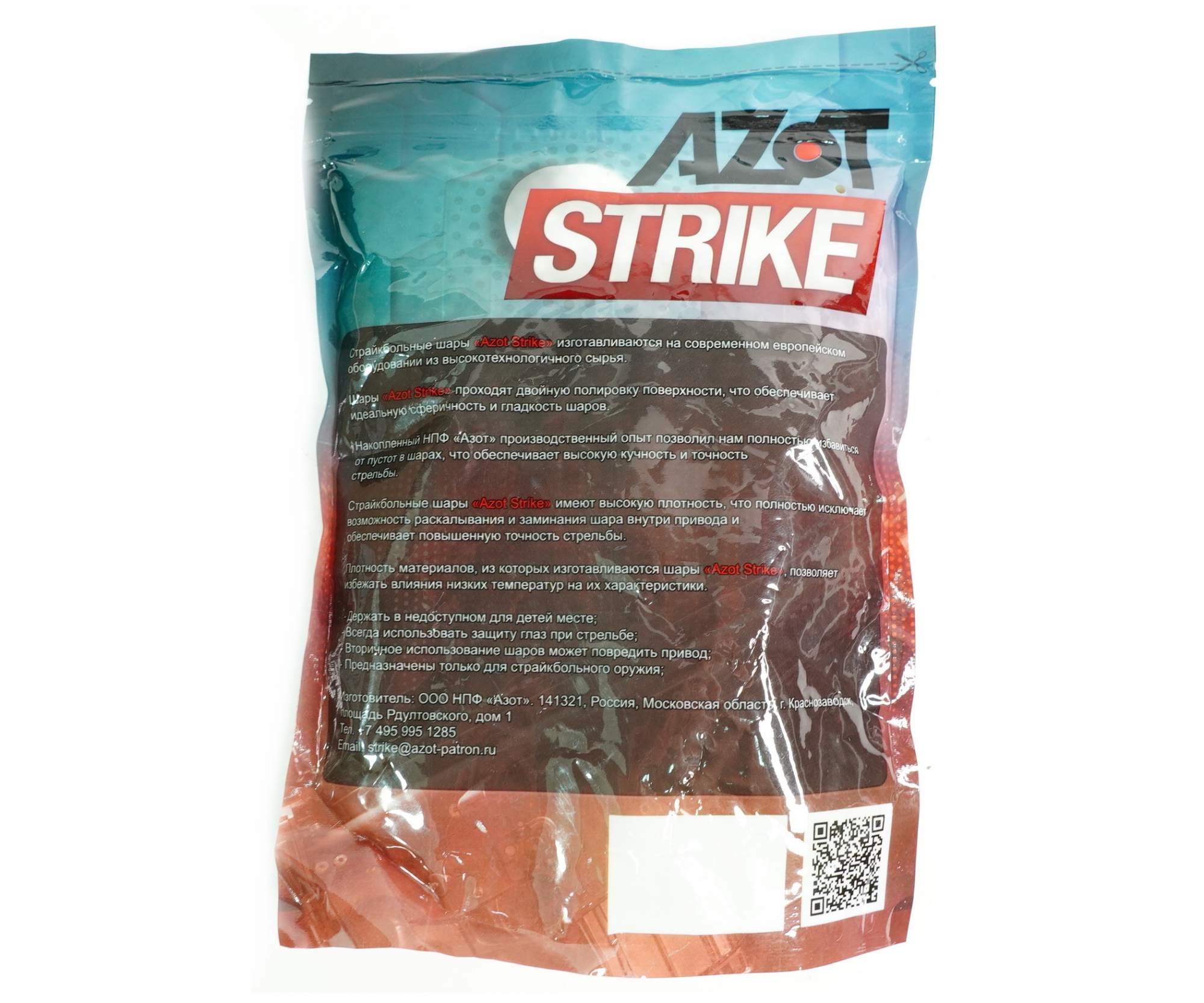 Шары трассерные Azot Strike Tracers 0,28 г, 3500 штук (1 кг, зеленые) -  купить в Pnevmat24, цена на Мегамаркет