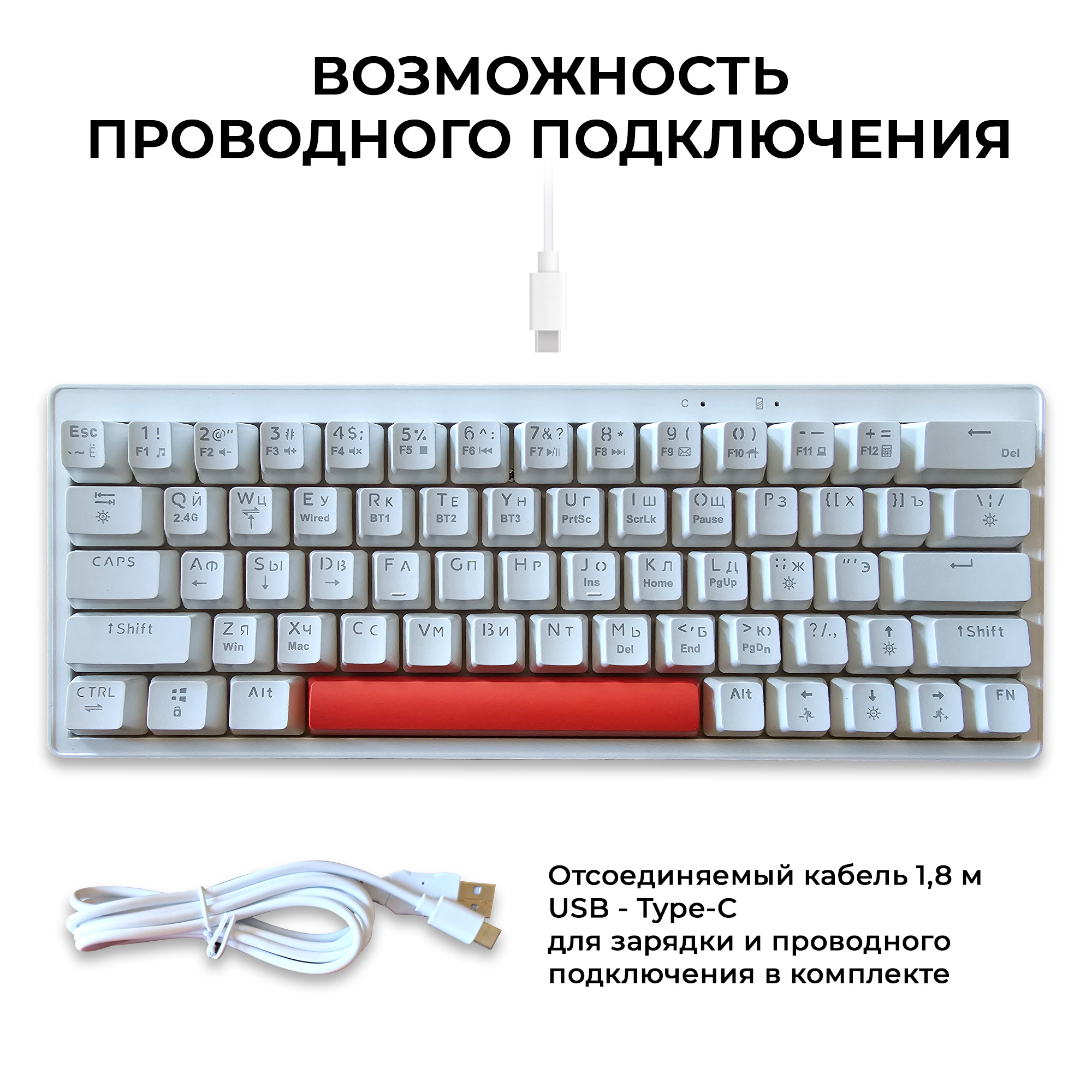 Проводная/беспроводная игровая клавиатура iOi GK61 White (KS-63WRGB),  купить в Москве, цены в интернет-магазинах на Мегамаркет