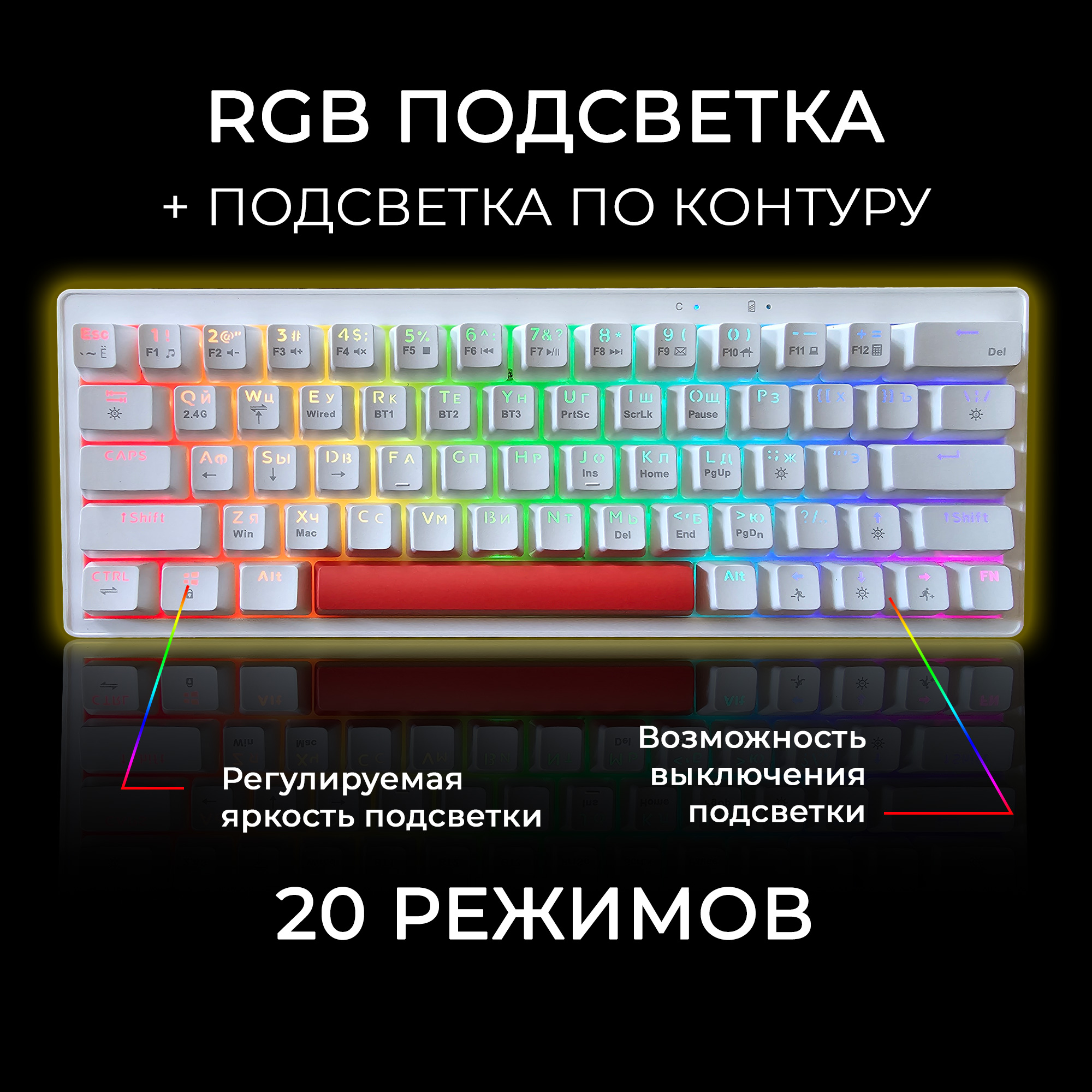 Проводная/беспроводная игровая клавиатура iOi GK61 White (KS-63WRGB) -  отзывы покупателей на маркетплейсе Мегамаркет | Артикул: 600009809326