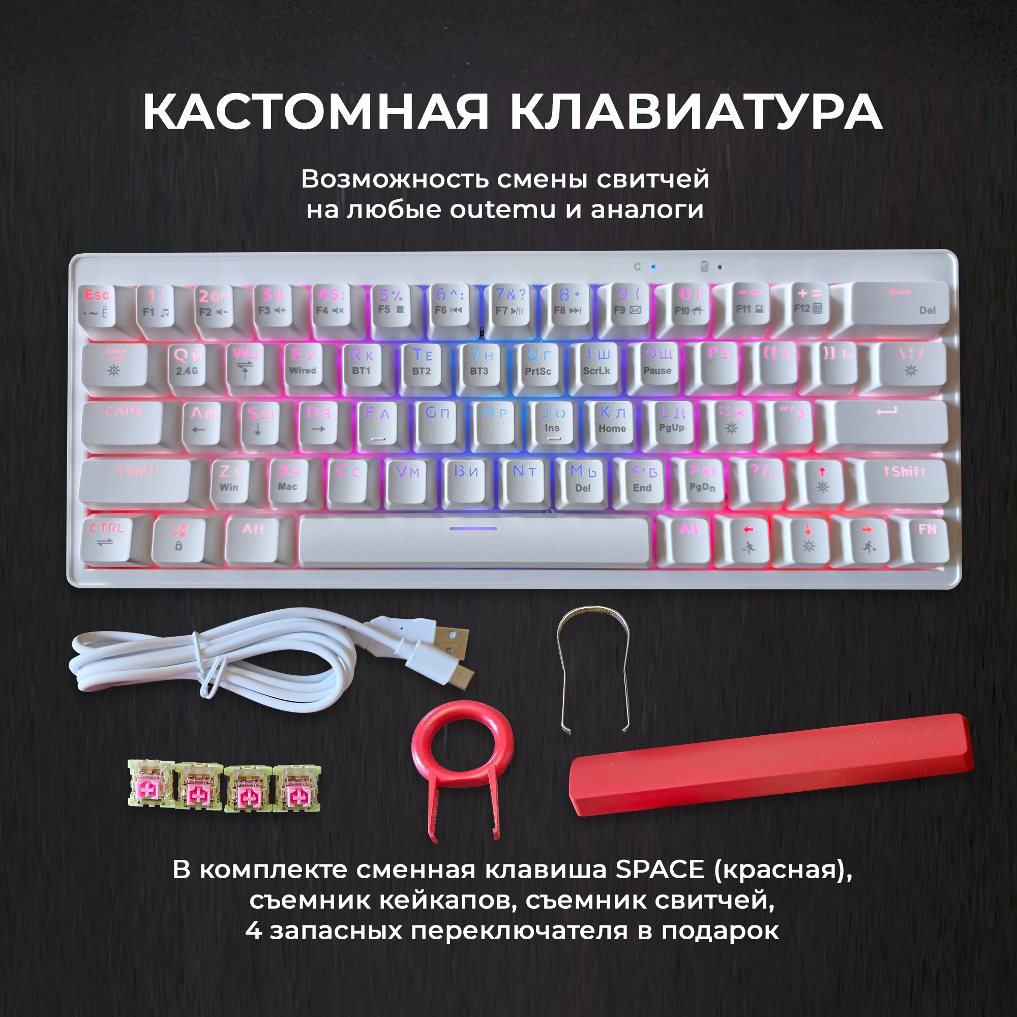 Проводная/беспроводная игровая клавиатура iOi GK61 White (KS-63WRGB) -  отзывы покупателей на маркетплейсе Мегамаркет | Артикул: 600009809326