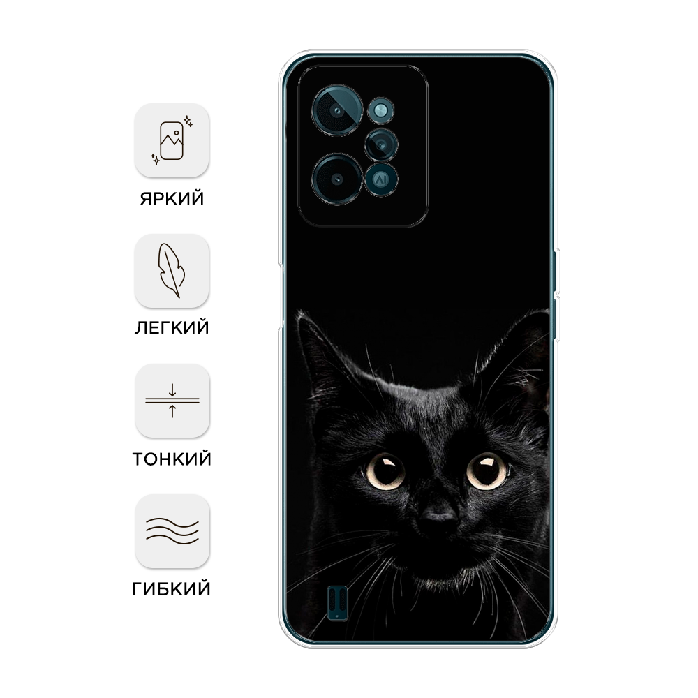 Чехол Awog на Realme C31 