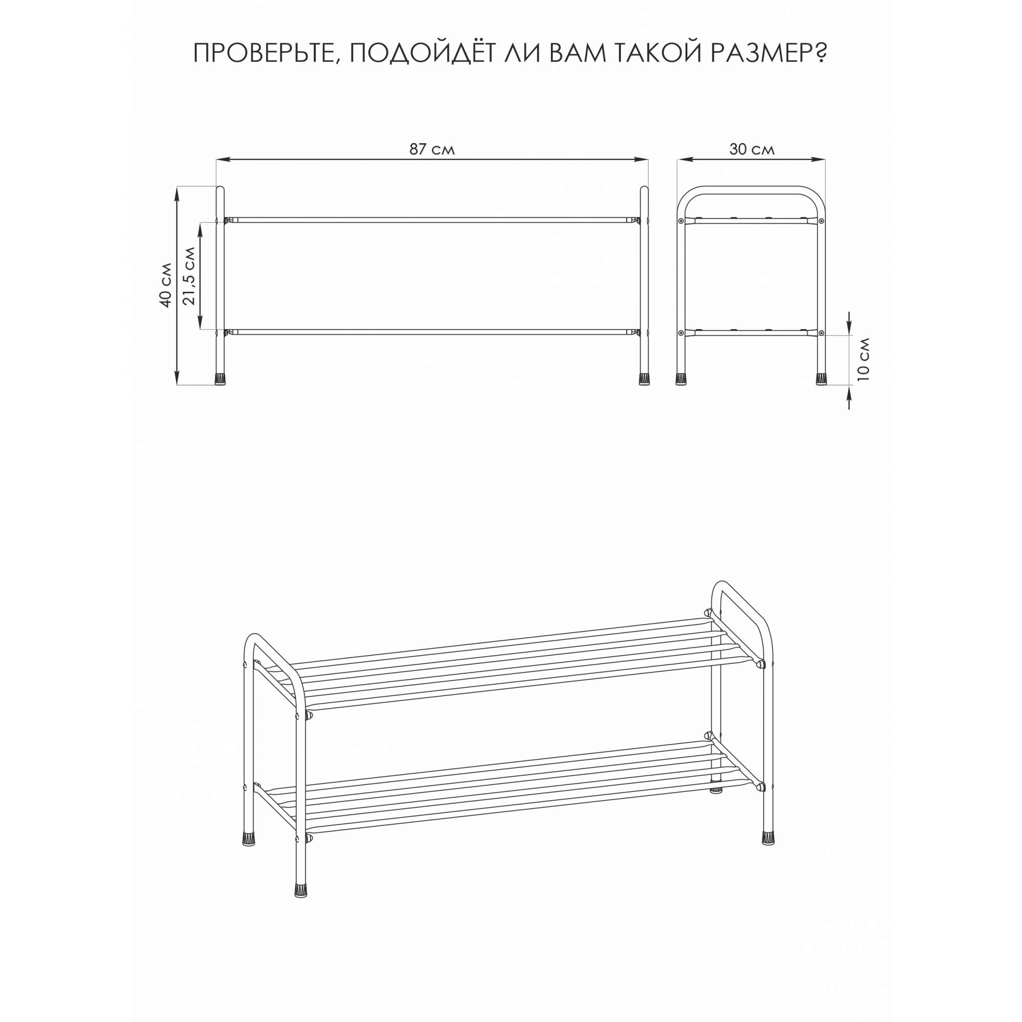 Полка 40 см 10 см