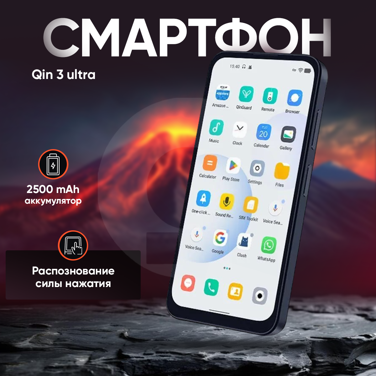 Мобильный телефон Xiaomi QIN 3 Ultra 8\256 Gb Rus Google Services, черный, купить в Москве, цены в интернет-магазинах на Мегамаркет