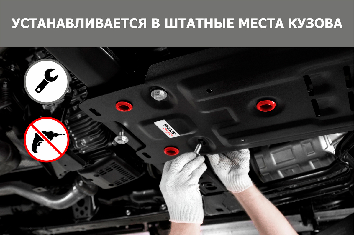 Купить защита КПП АвтоБроня для Suzuki Grand Vitara III 2005-2015, st  1.8mm, 111.05502.3, цены на Мегамаркет | Артикул: 100000389095