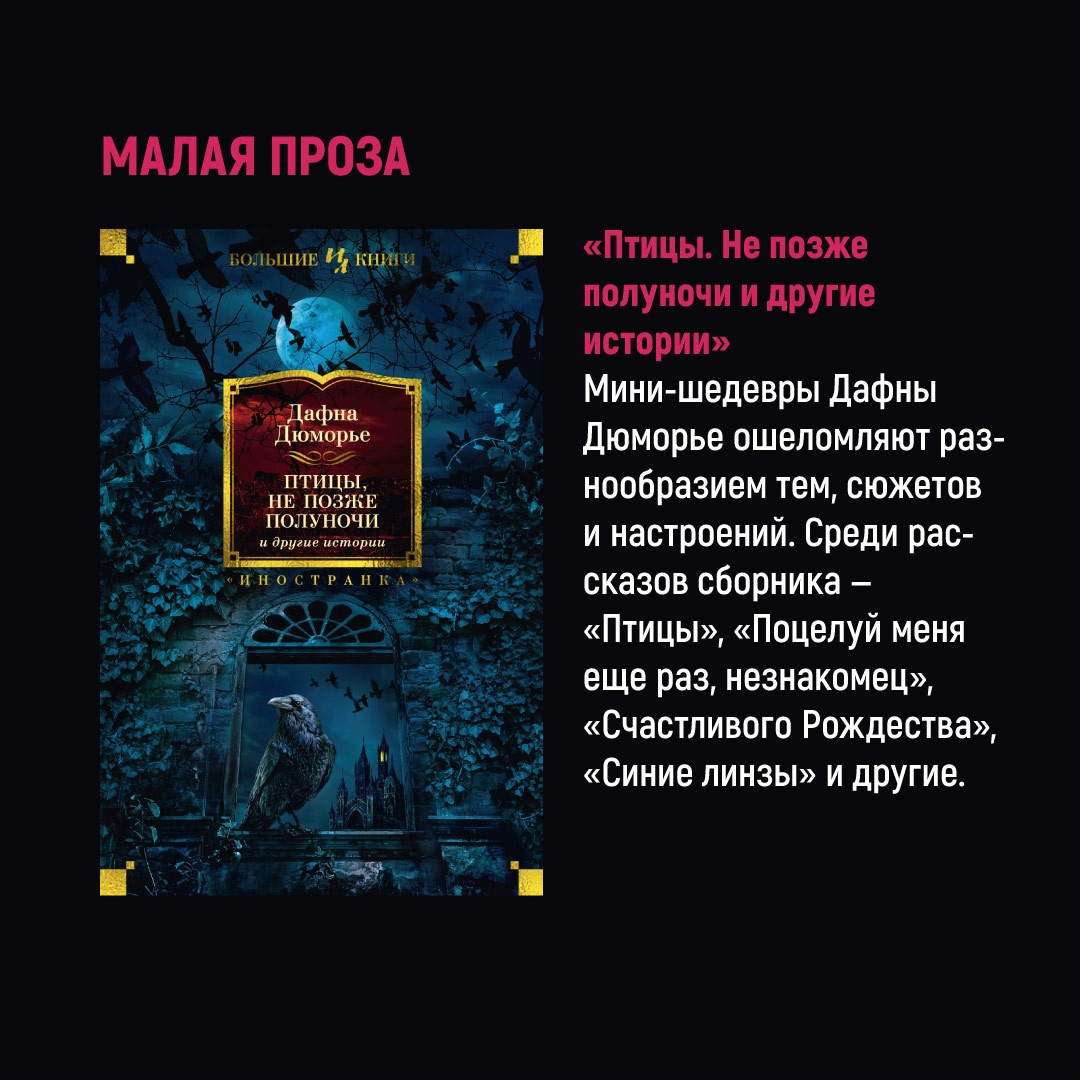 Моя кузина Рейчел - купить классической прозы в интернет-магазинах, цены на  Мегамаркет | 978-5-389-18329-2