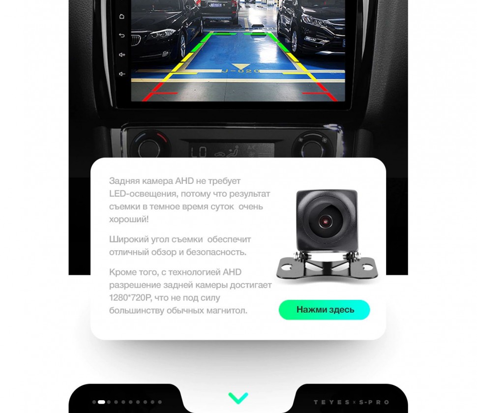 Купить камера заднего/переднего вида Teyes AHD универсальная, цены на  Мегамаркет | Артикул: 600015037987